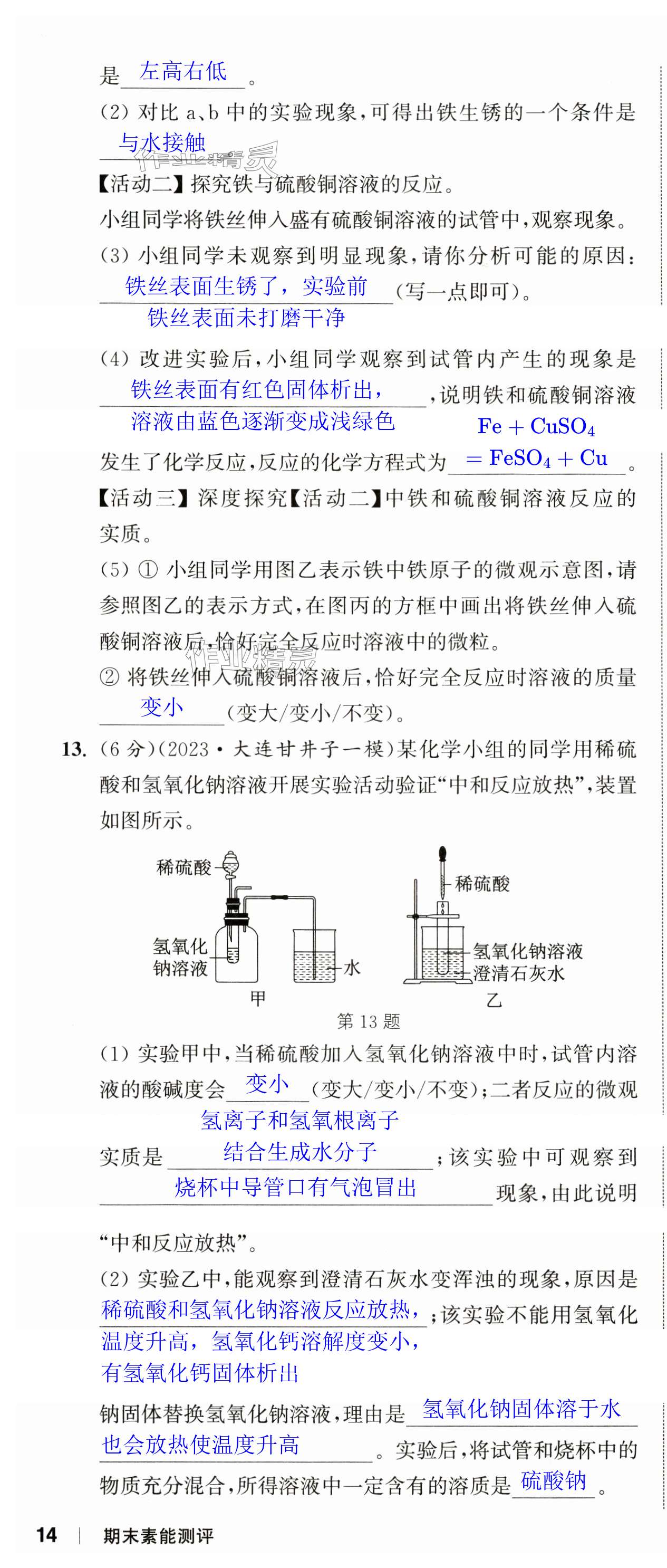 第40页