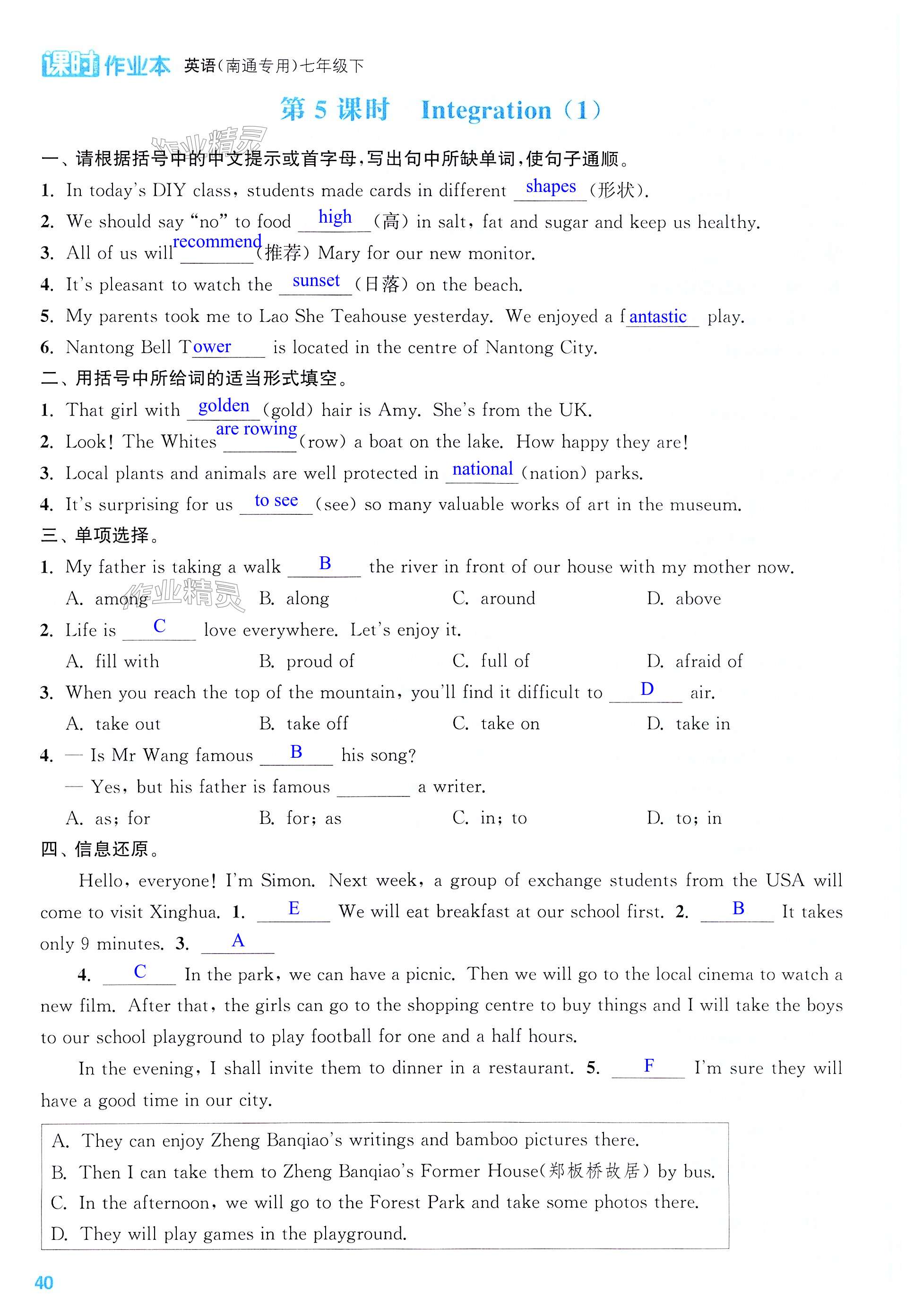 第40页