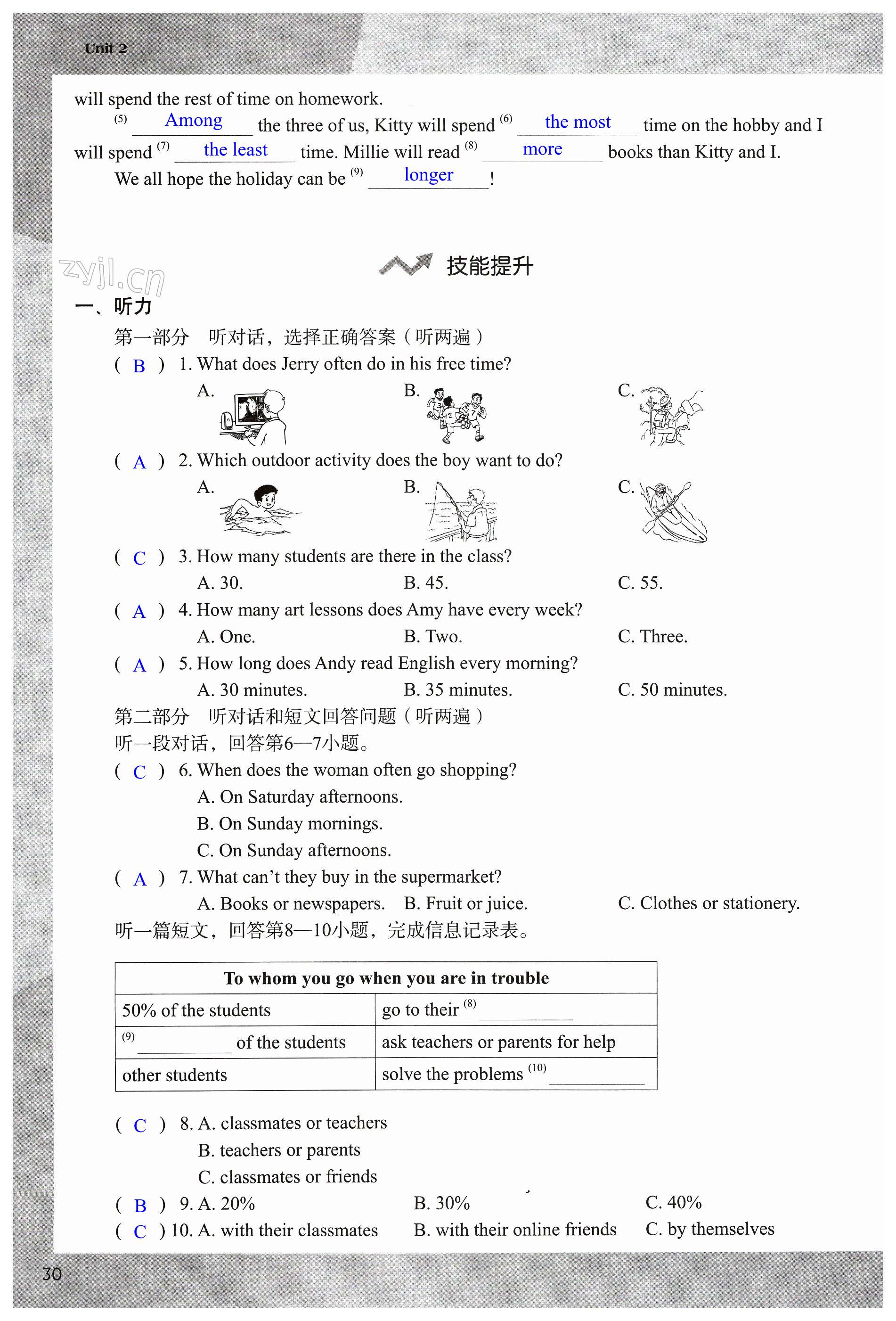 第30页