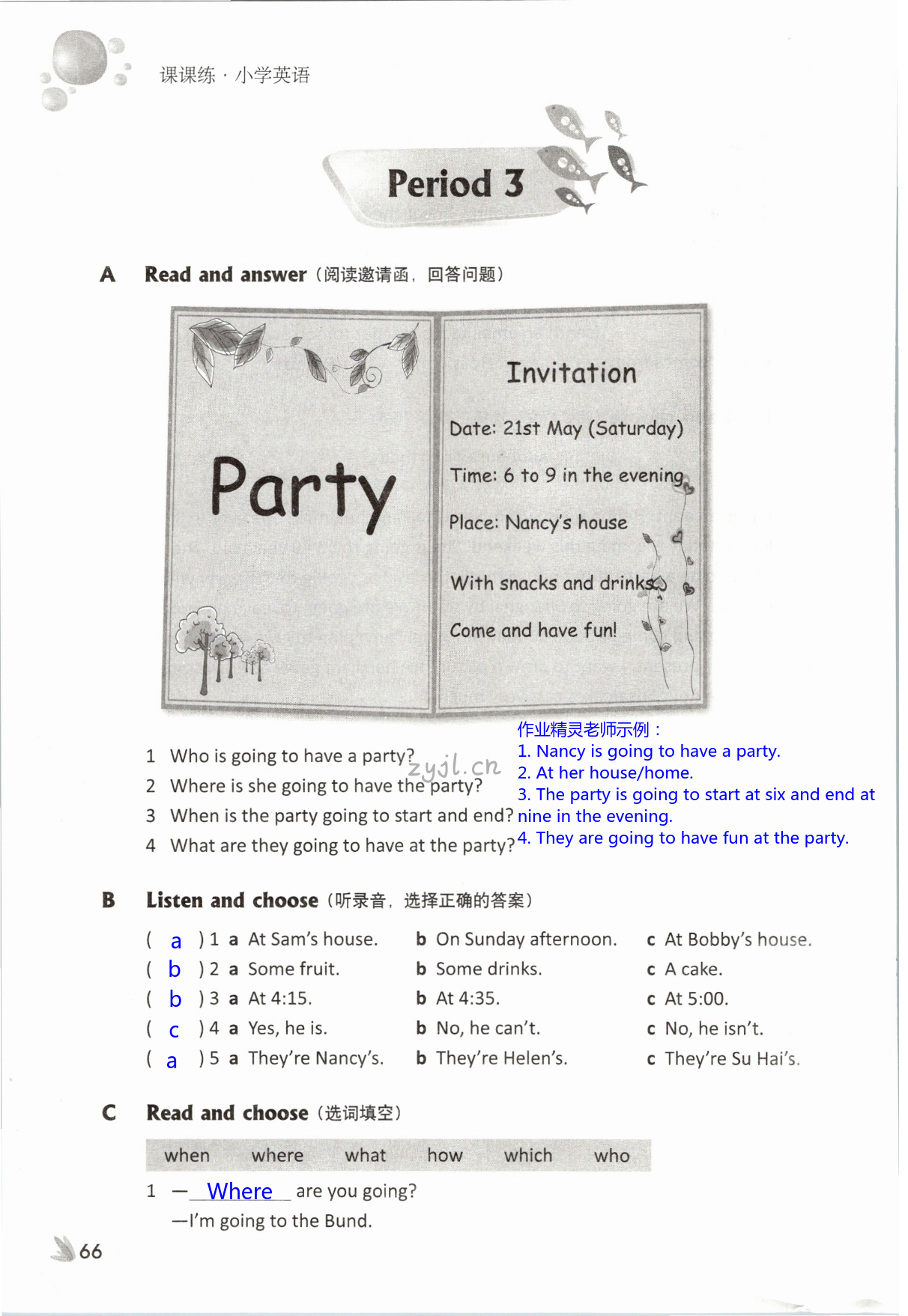Unit 5 A party - 第66页