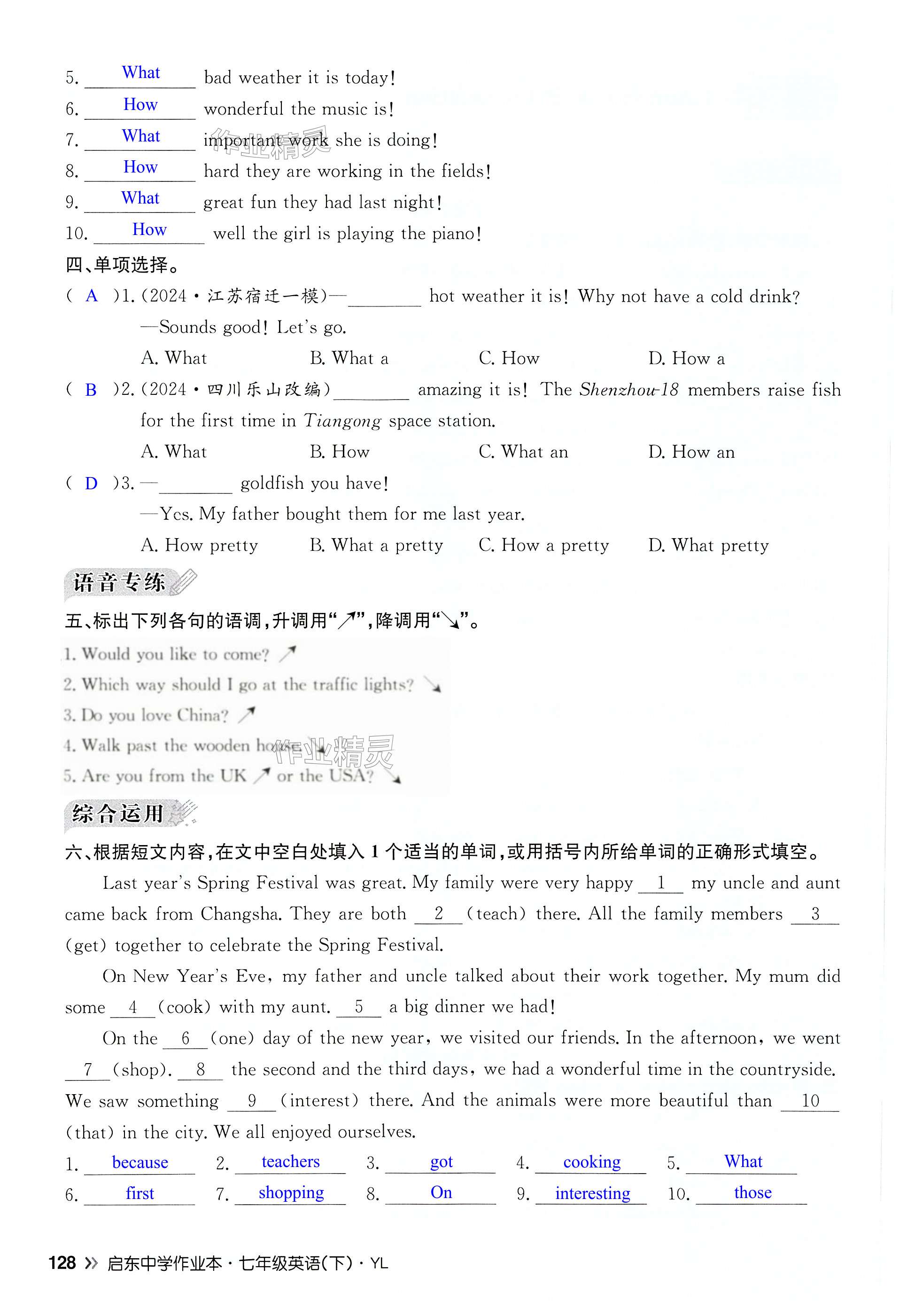 第128页