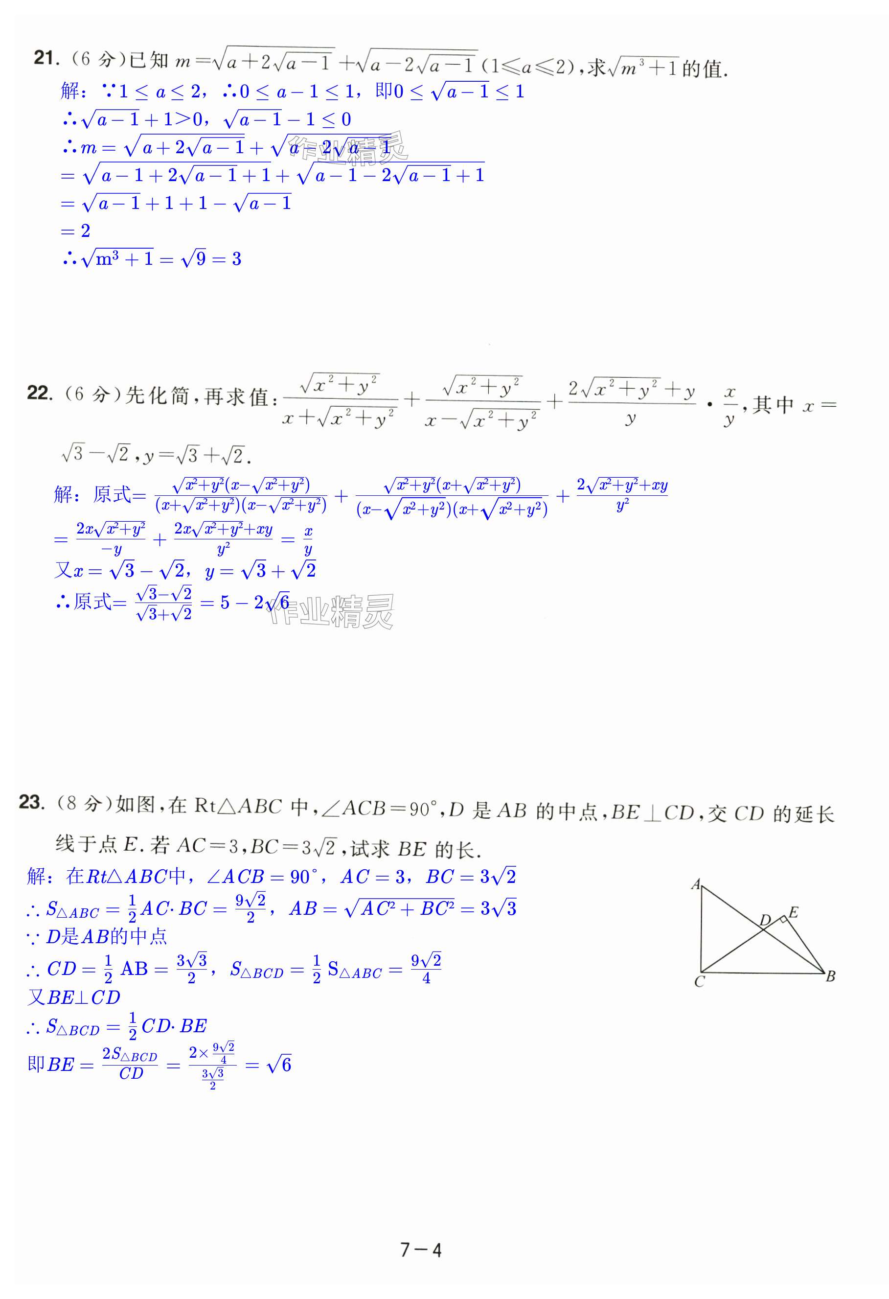 第40页