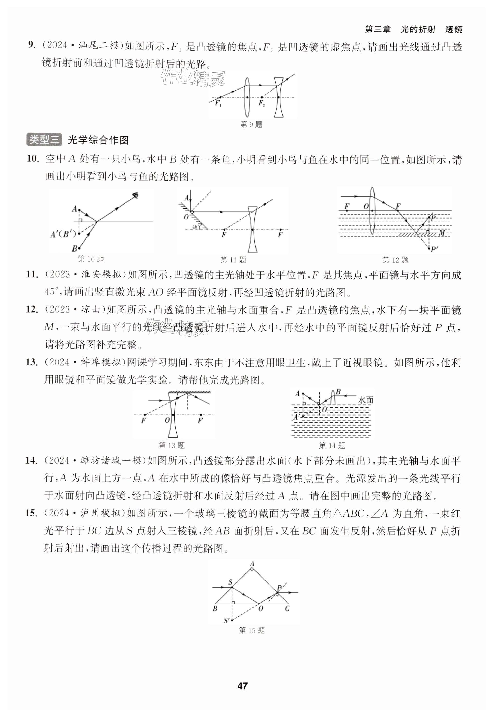 第47页