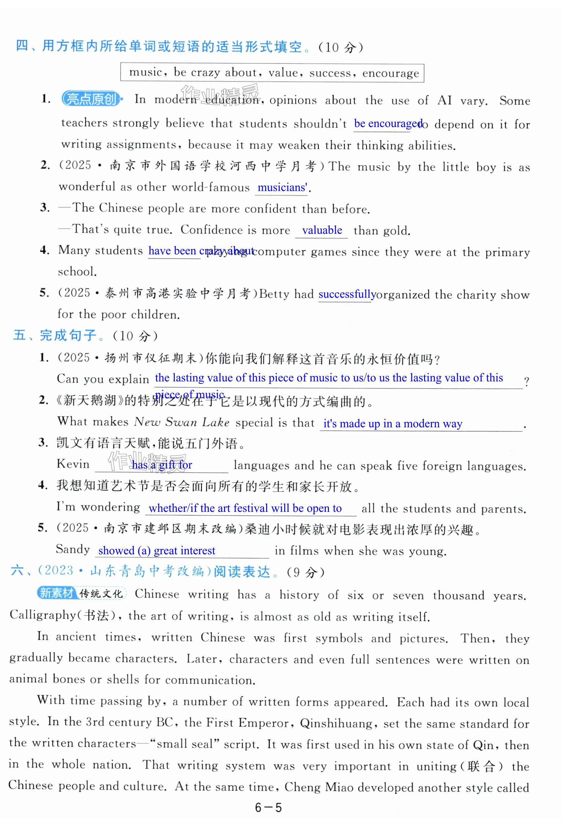 第41页