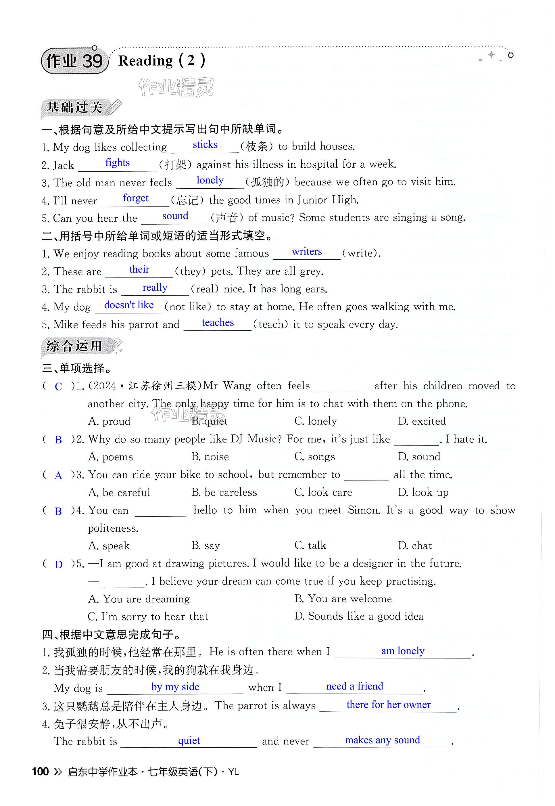 第100页