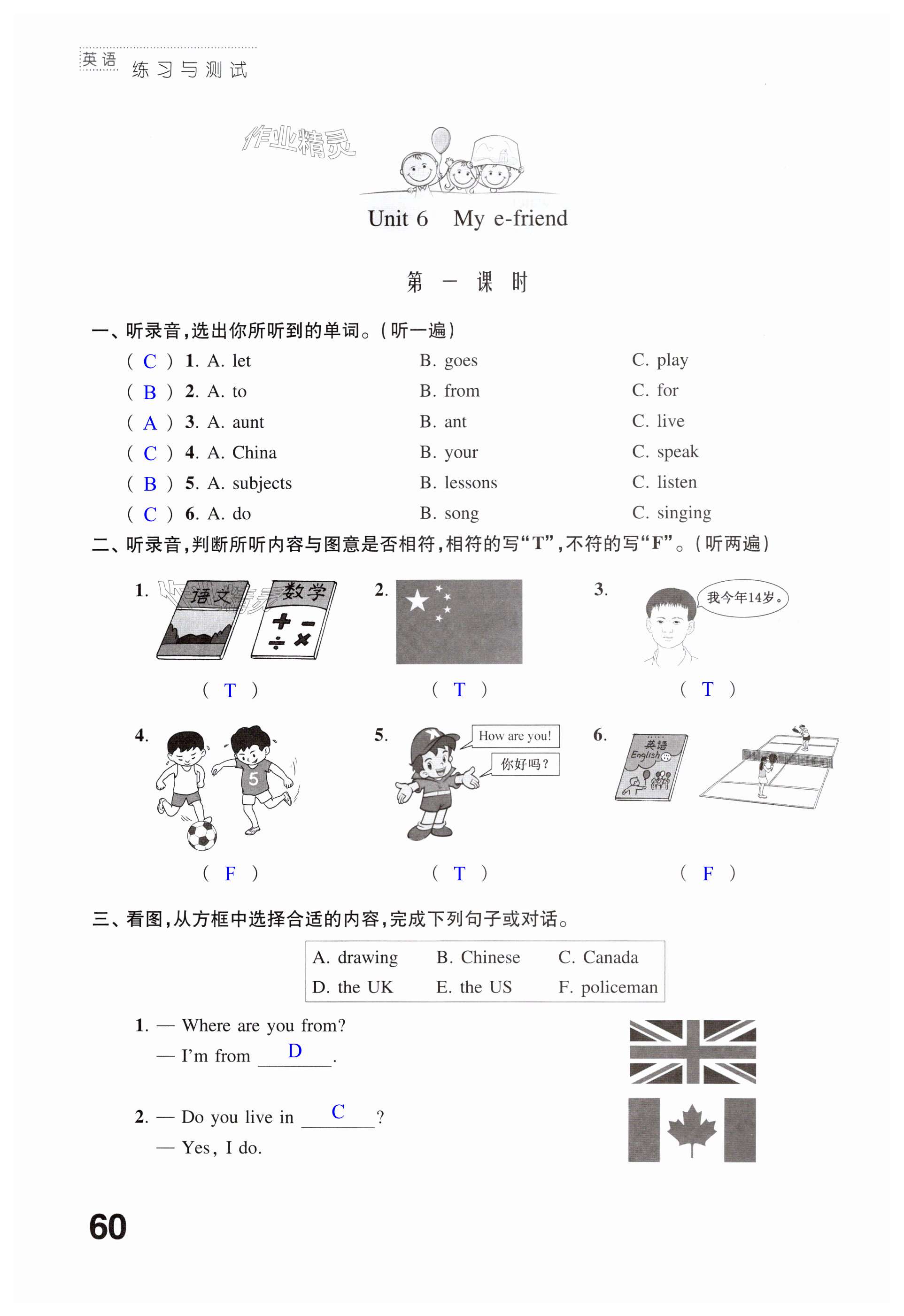 第60页