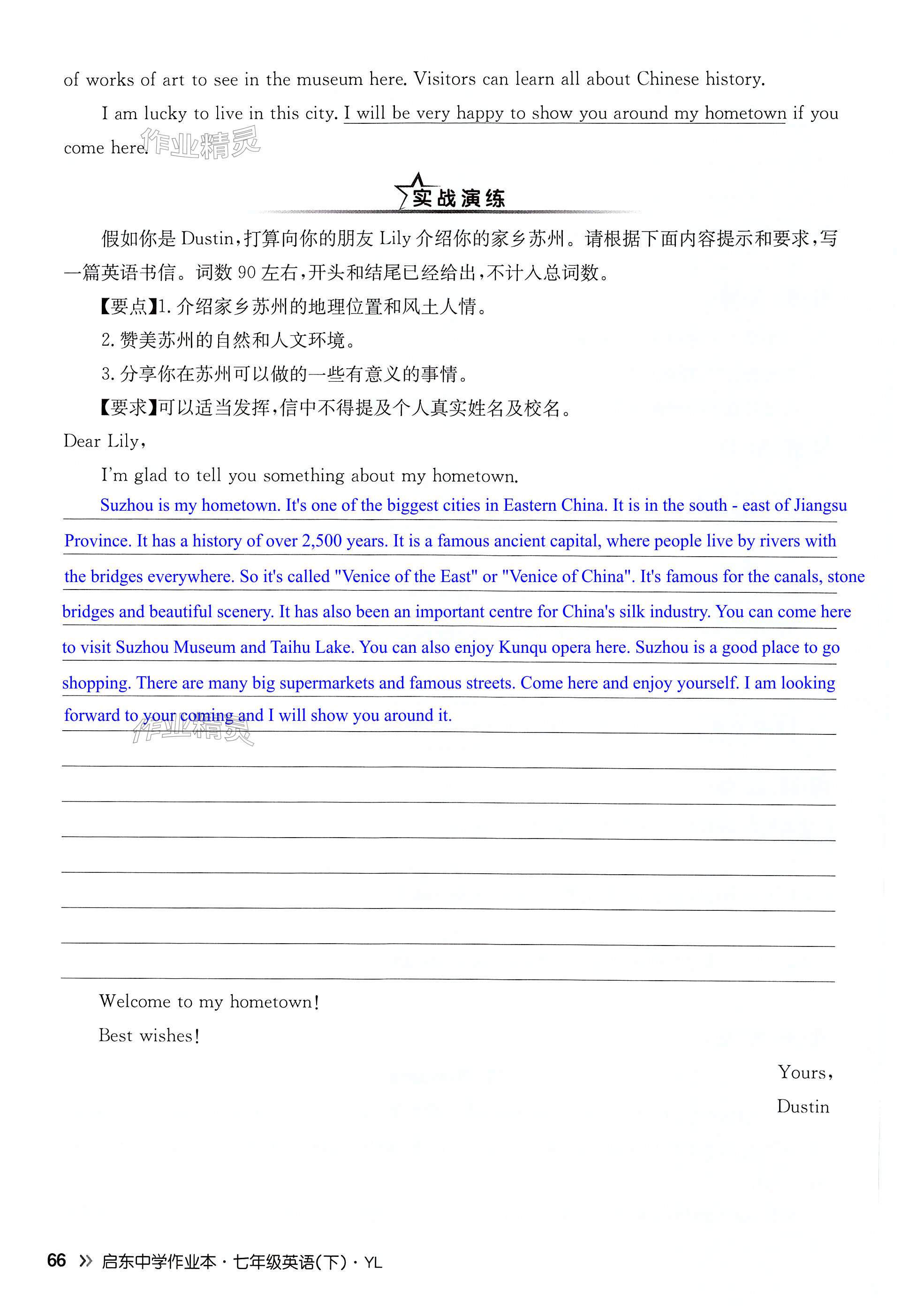 第66页