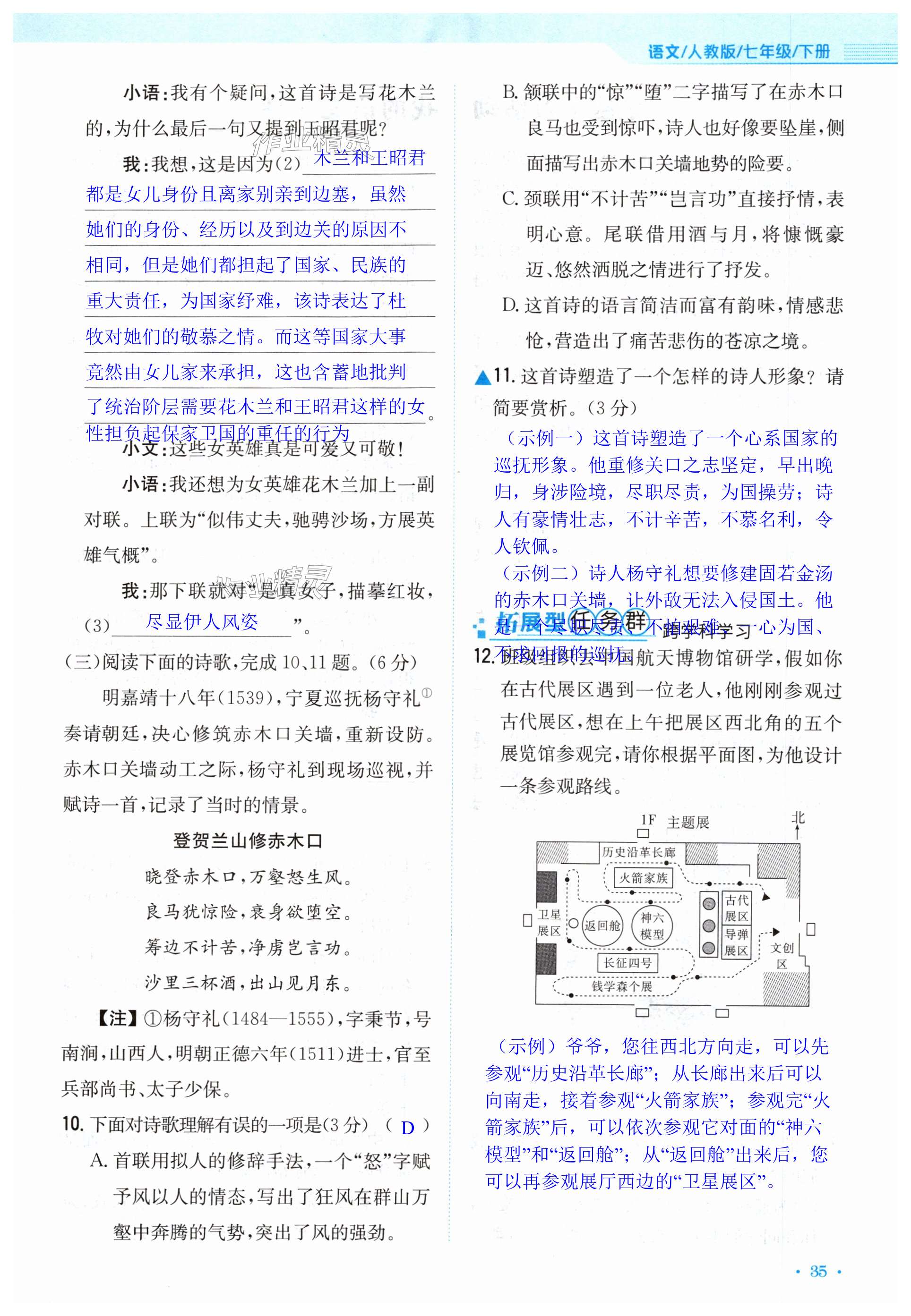 第35页