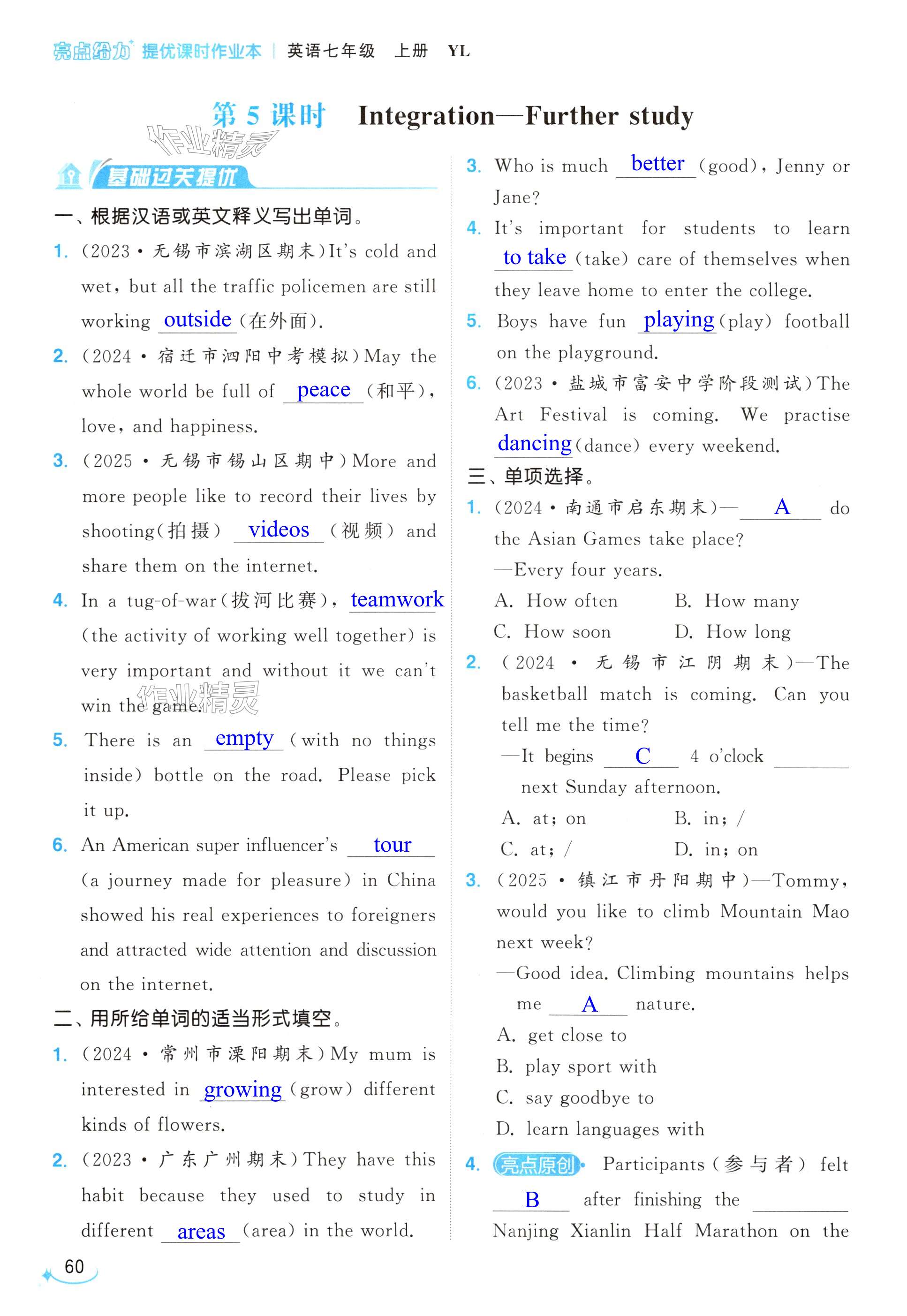 第60页