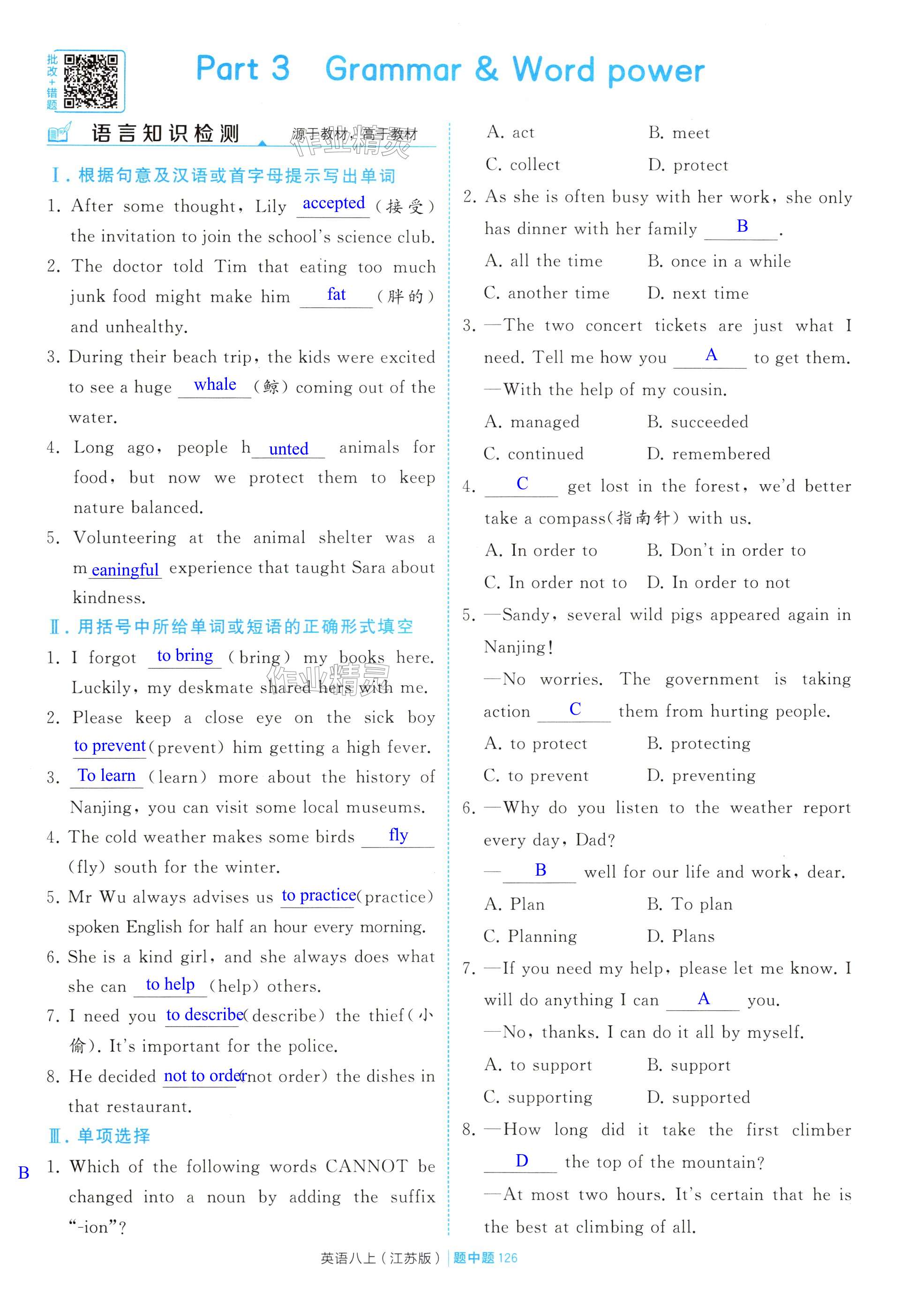 第126页