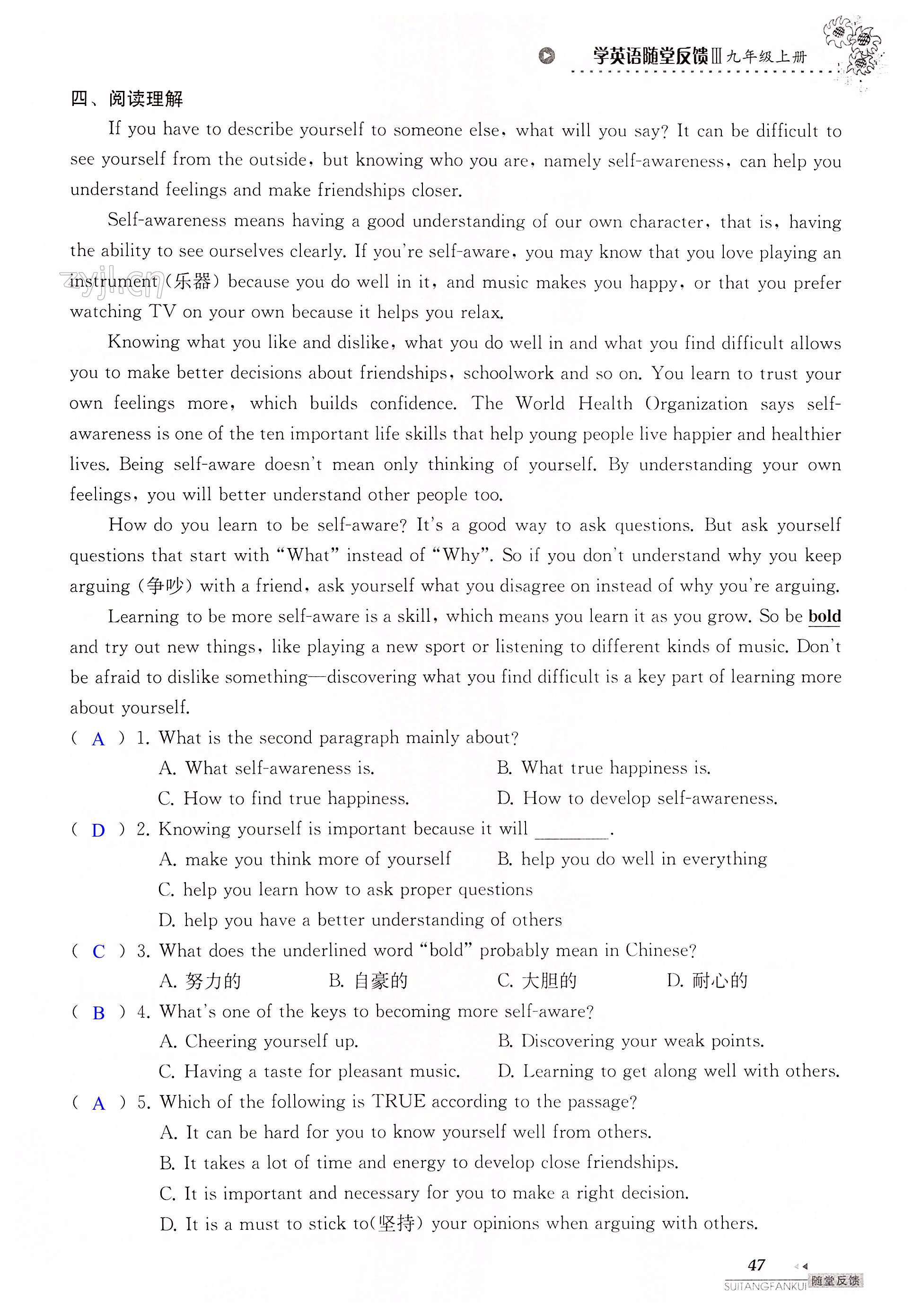 Unit 3 - 第47页