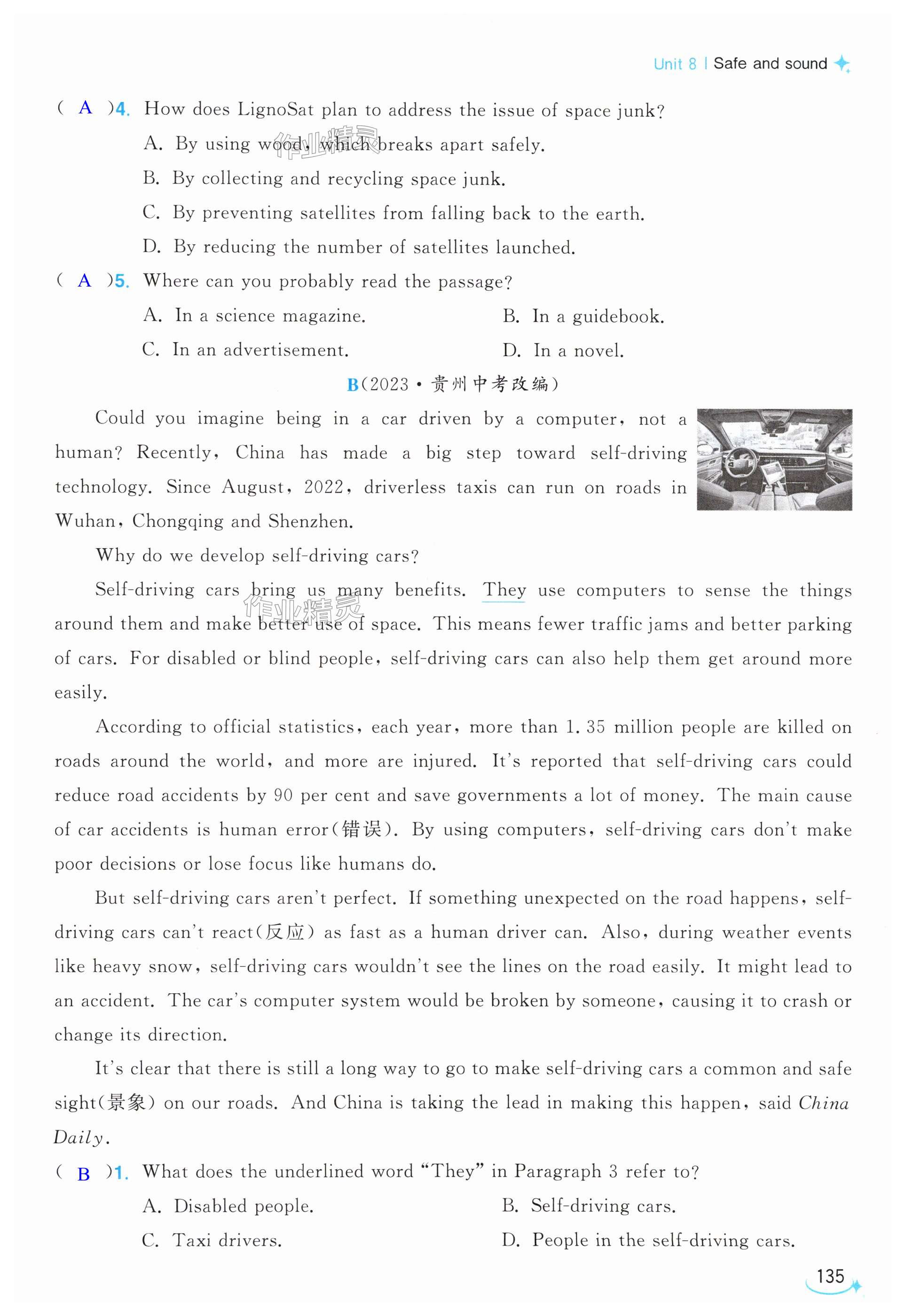第135页