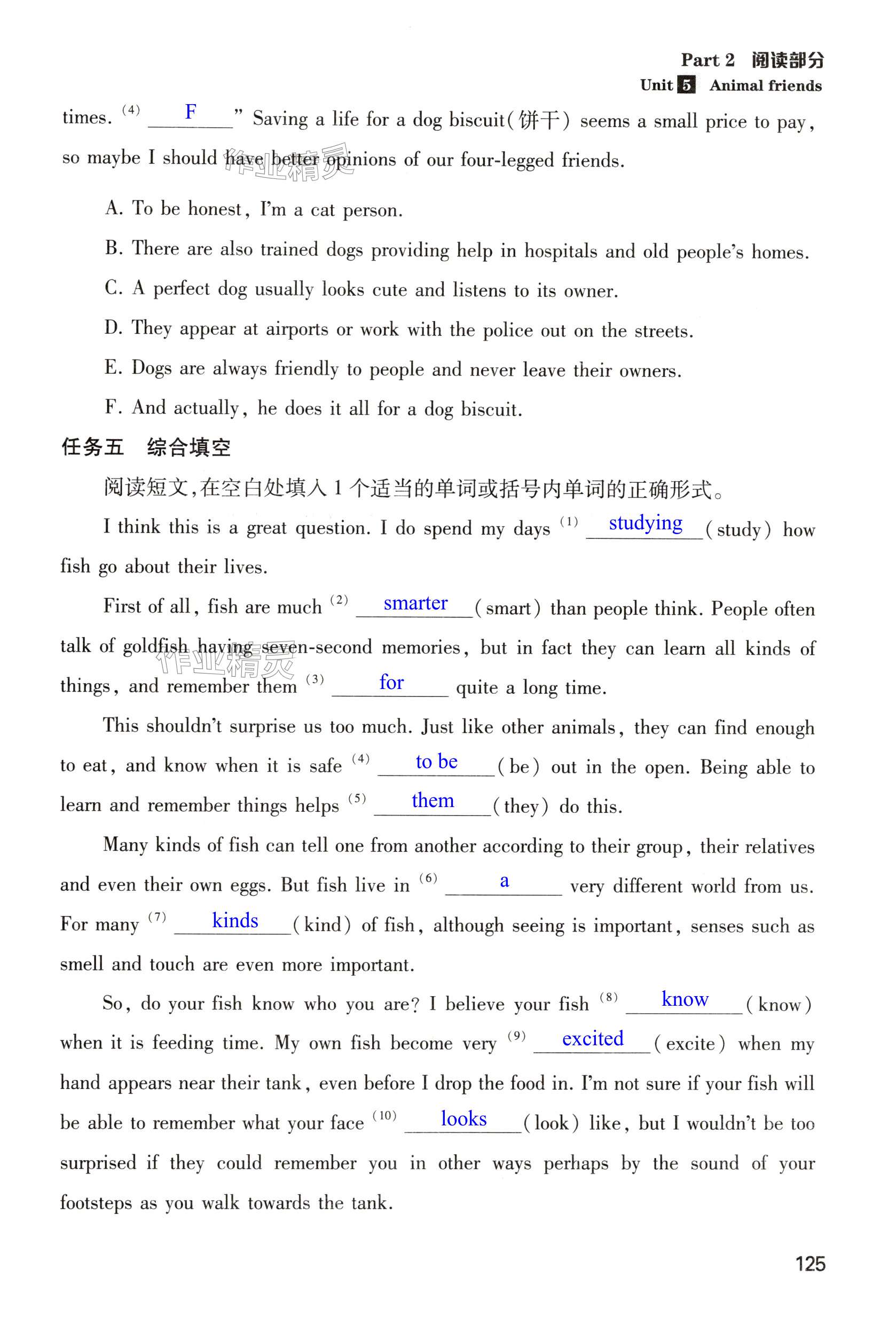 第125页