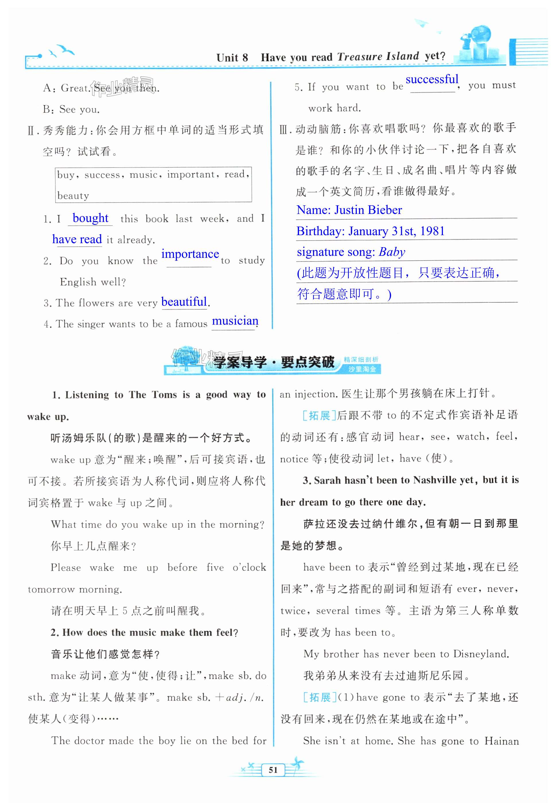第51页