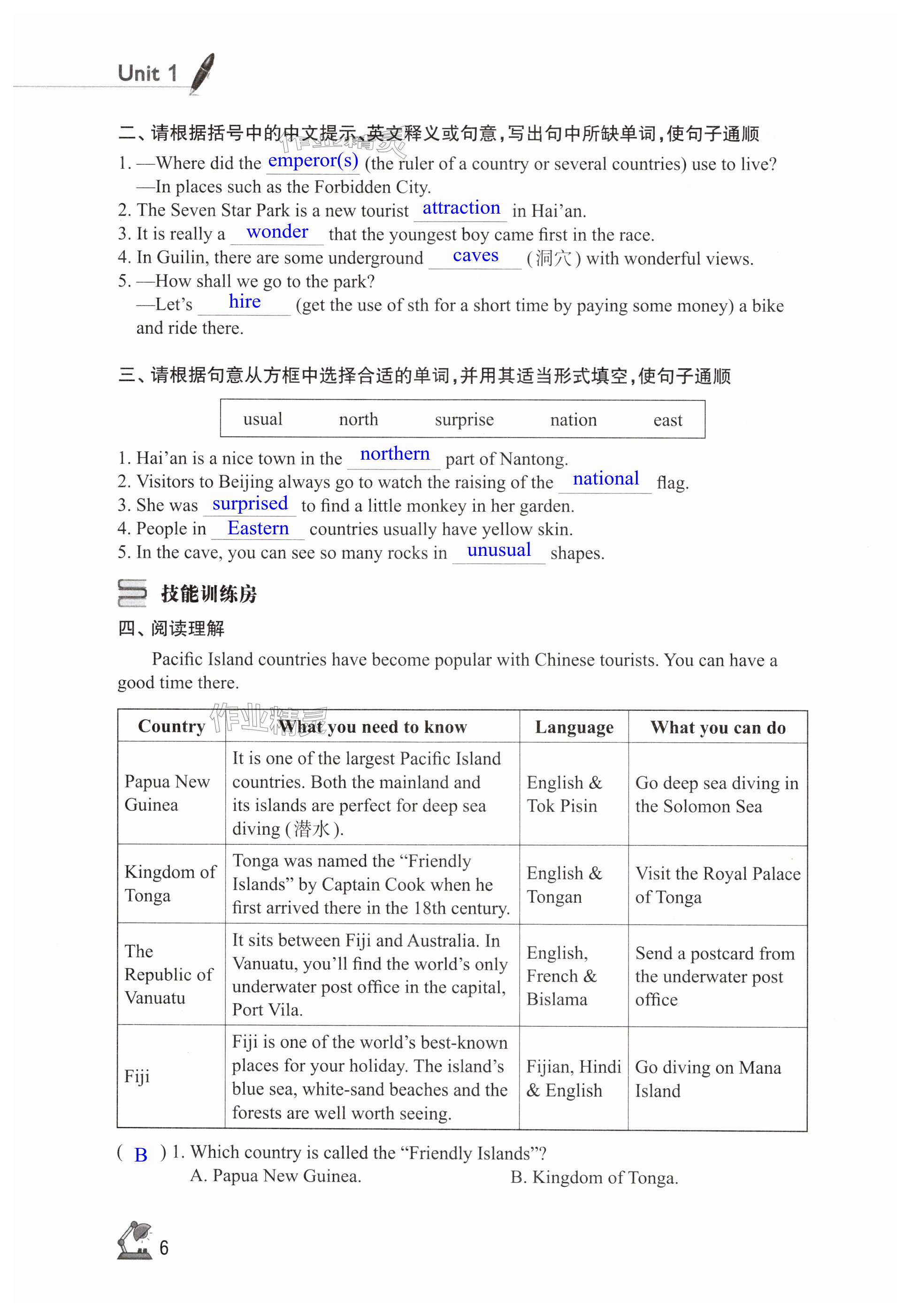 第6页