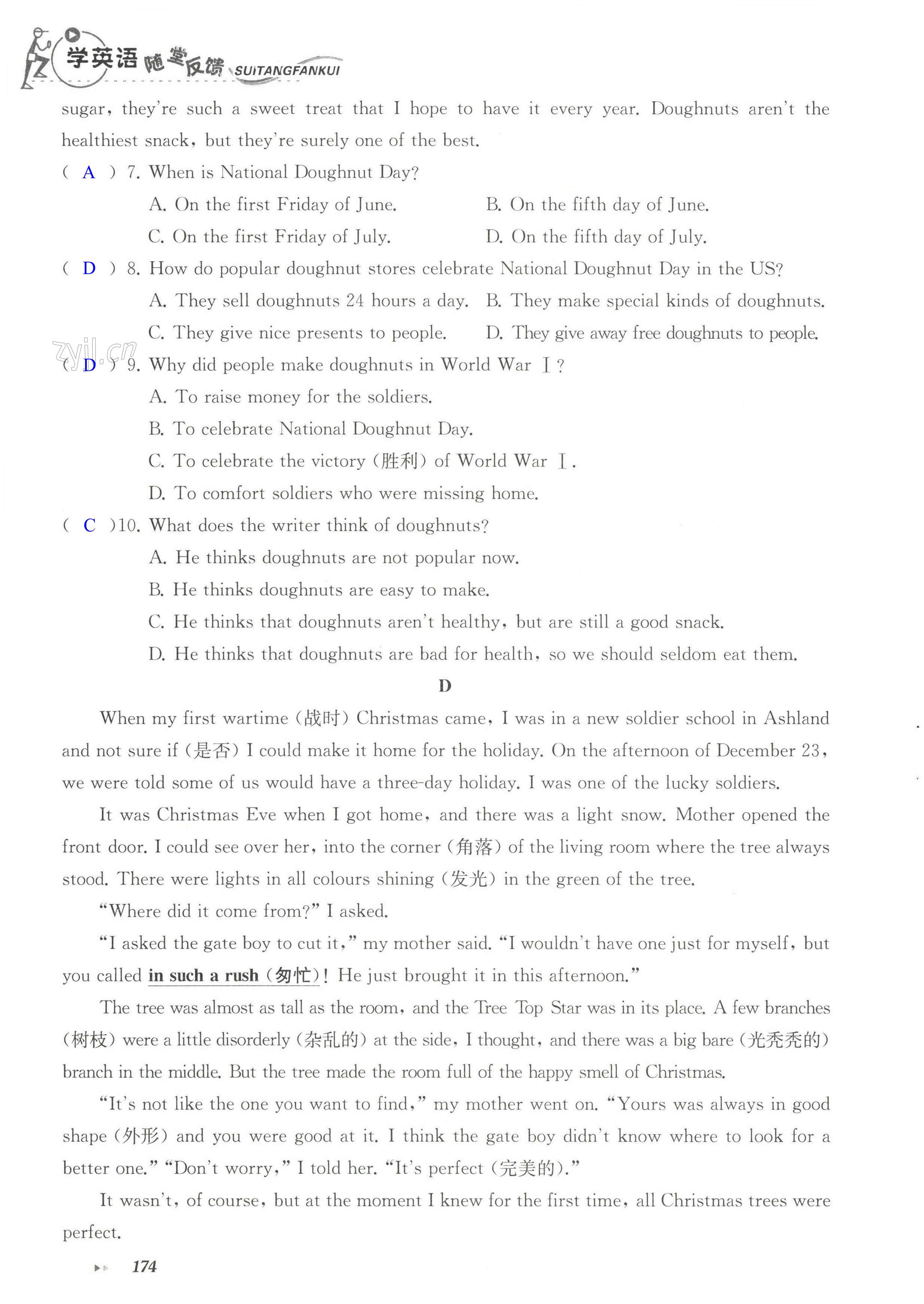 Unit 5 单元综合测试卷 - 第174页