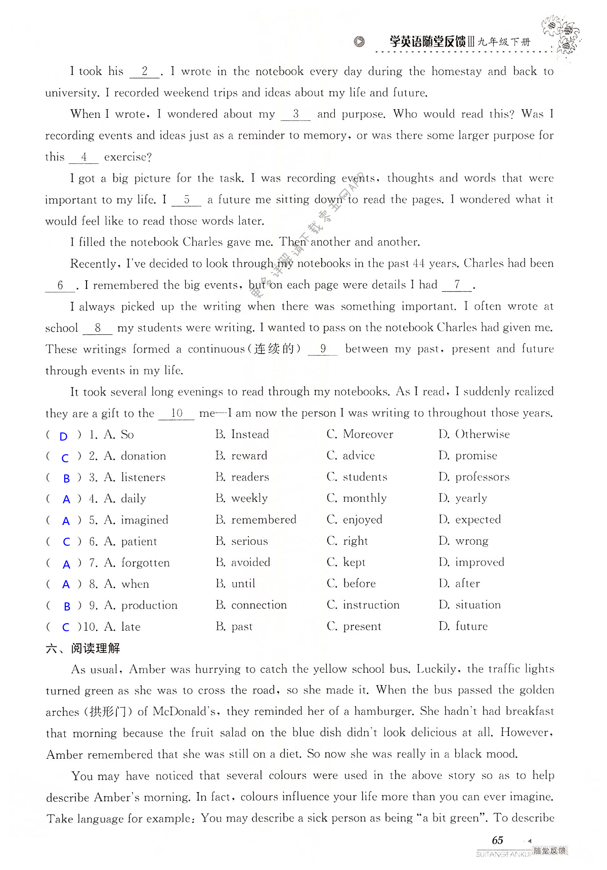 中考英语总复习 Unit 2 of 9A - 第65页