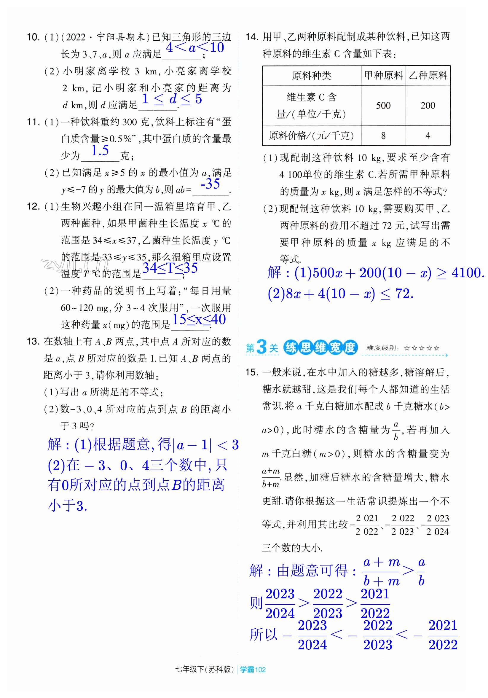 第102页