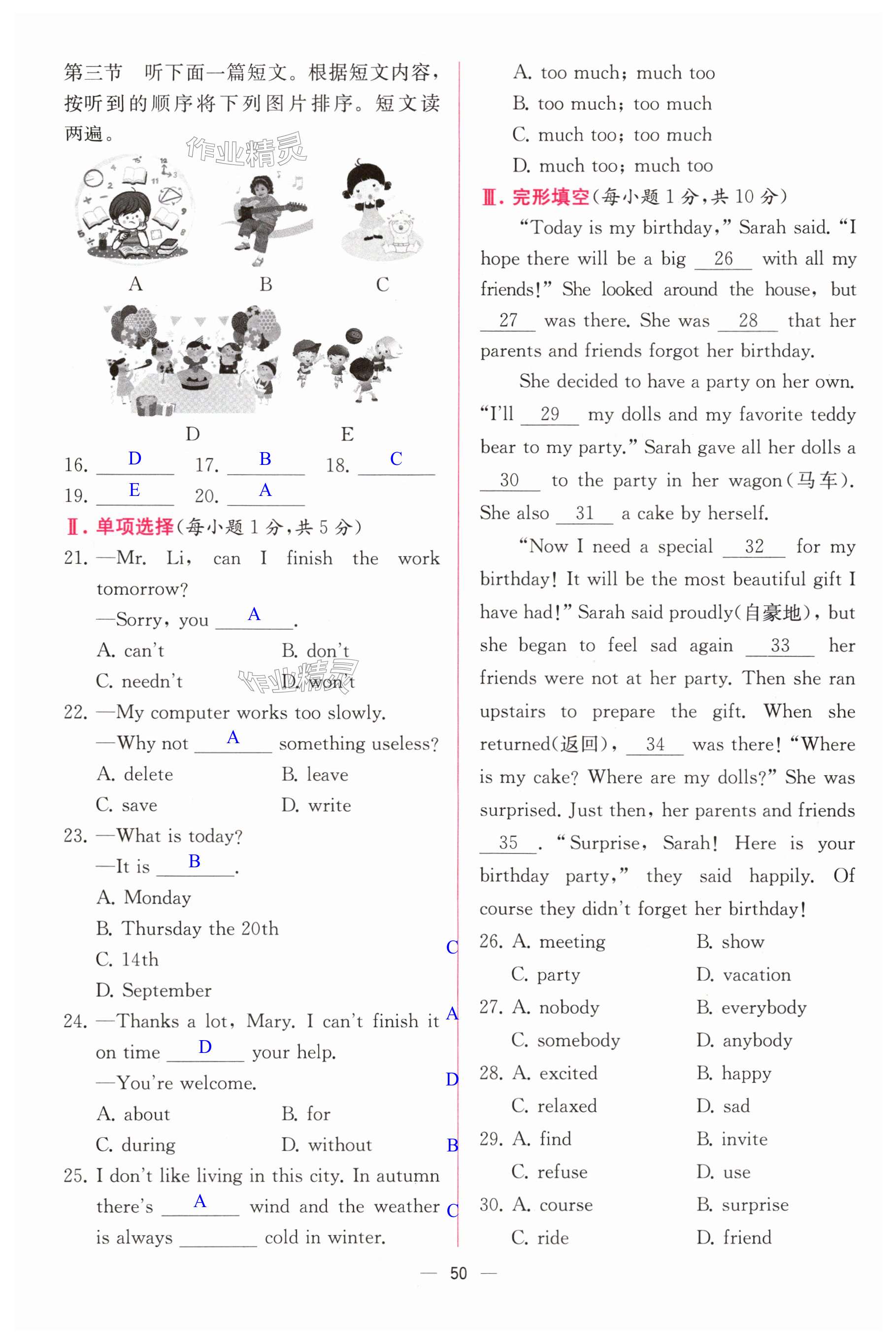 第50页