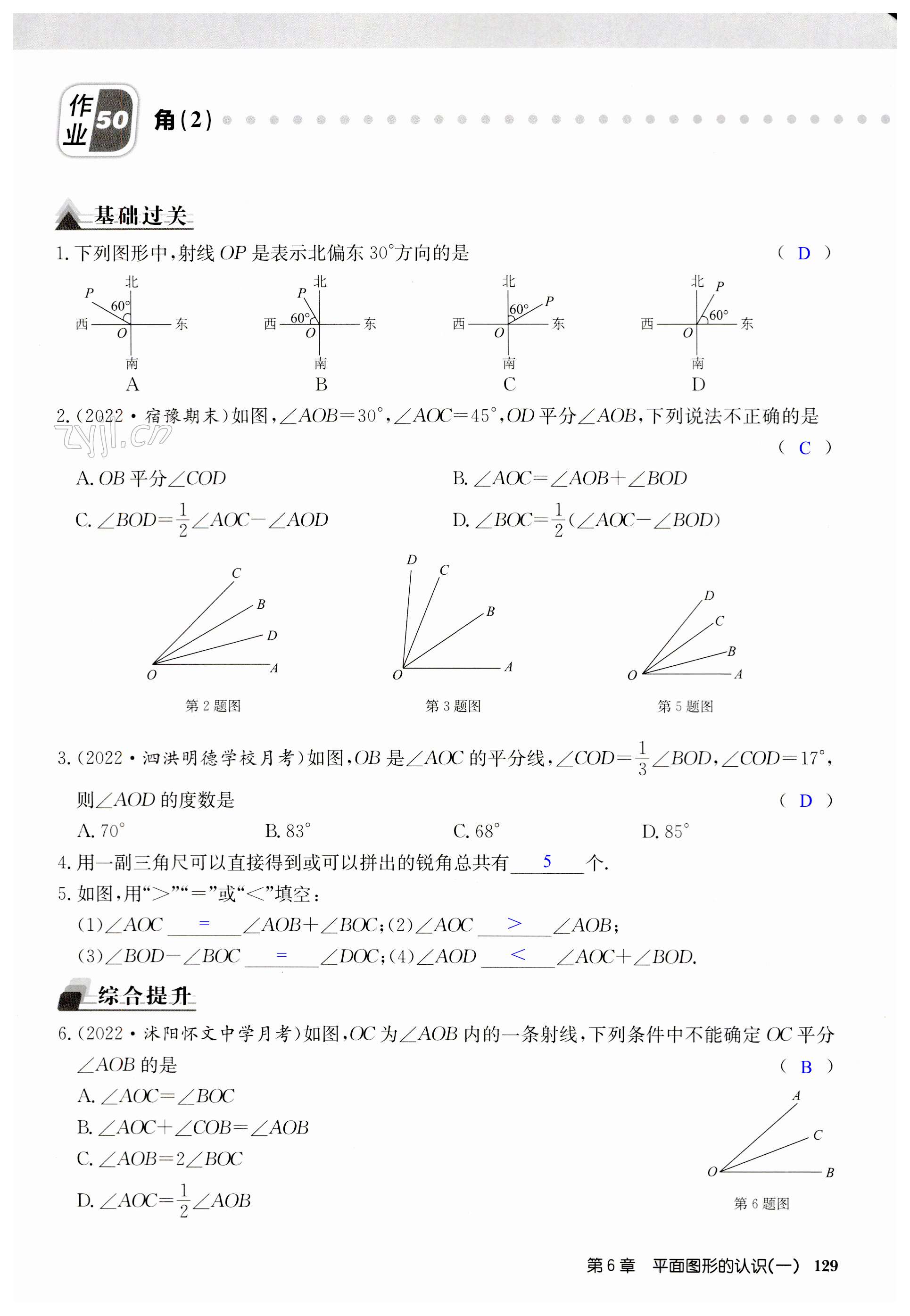 第129页