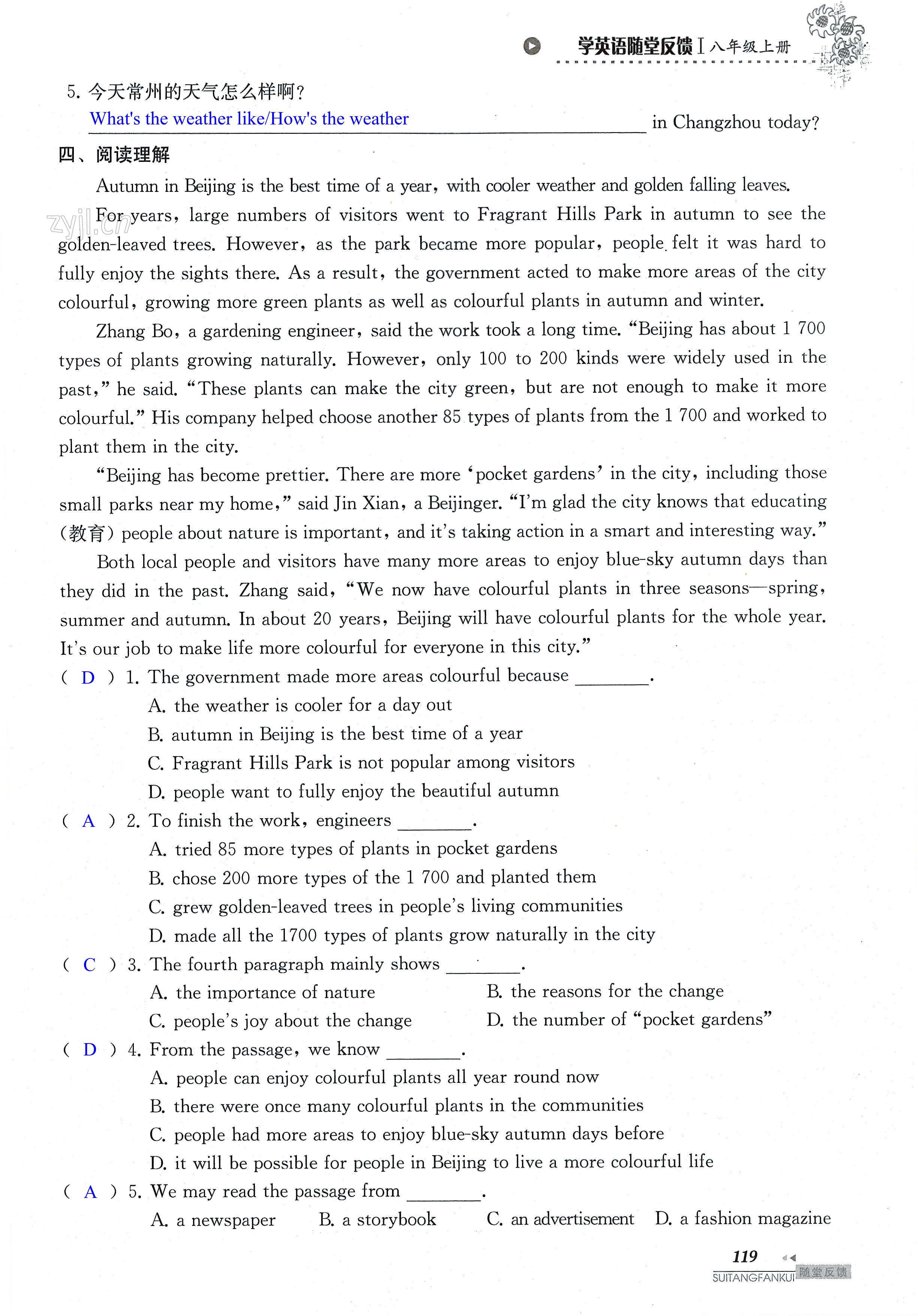 Unit 7 of 8A Seasons - 第119页