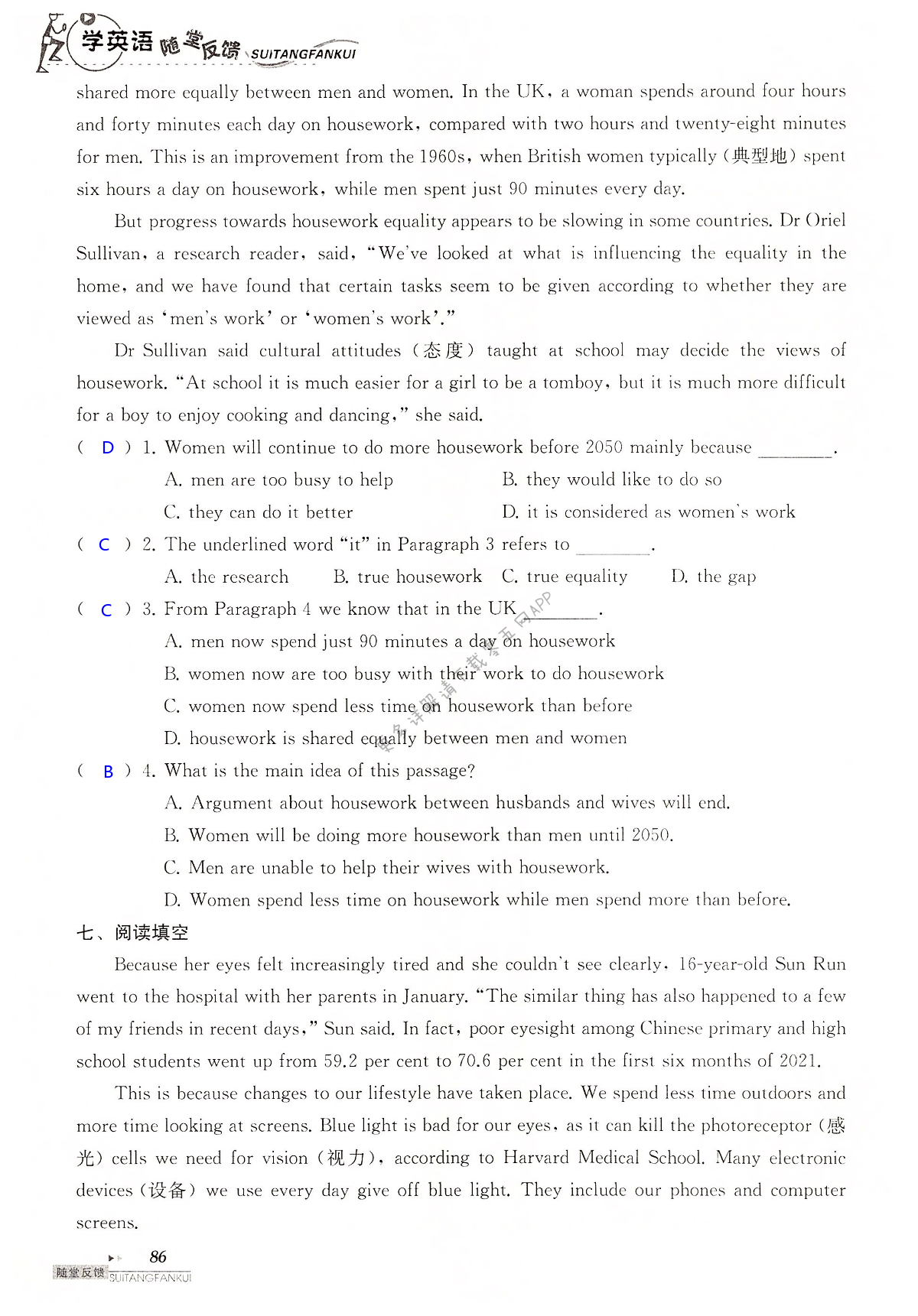 中考英语总复习 Unit 6 of 9A - 第86页