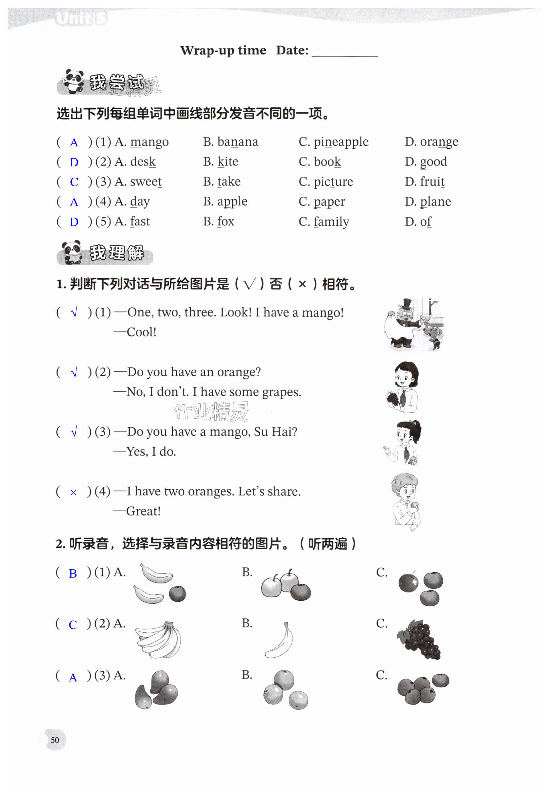 第50页