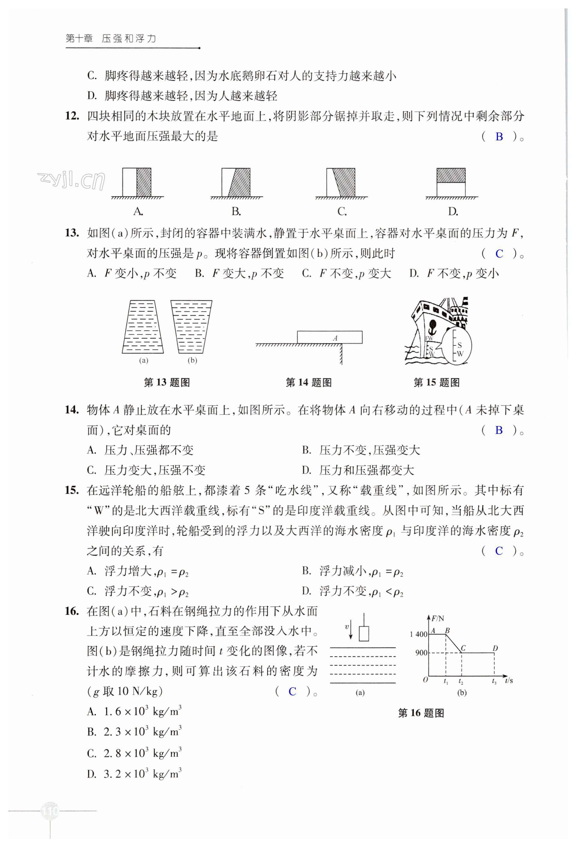 第110页