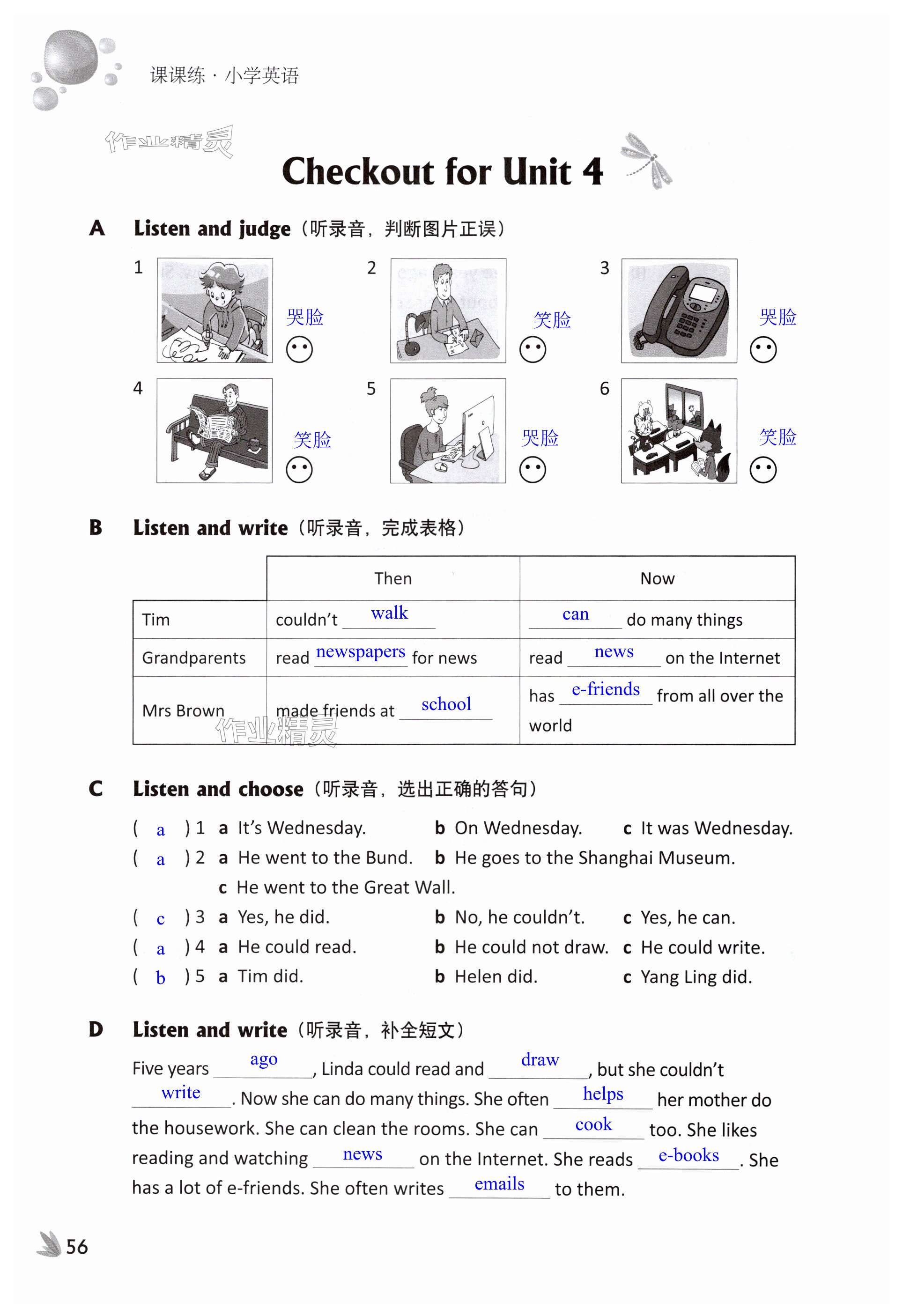 第56页