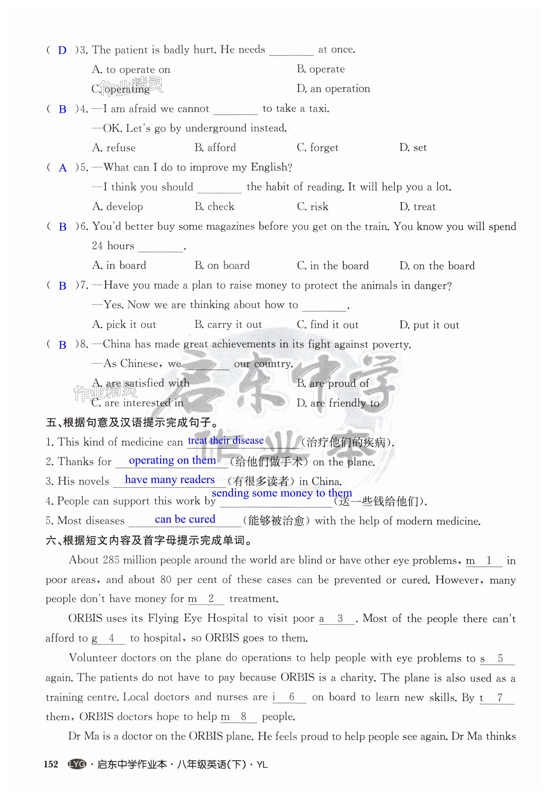 第152页