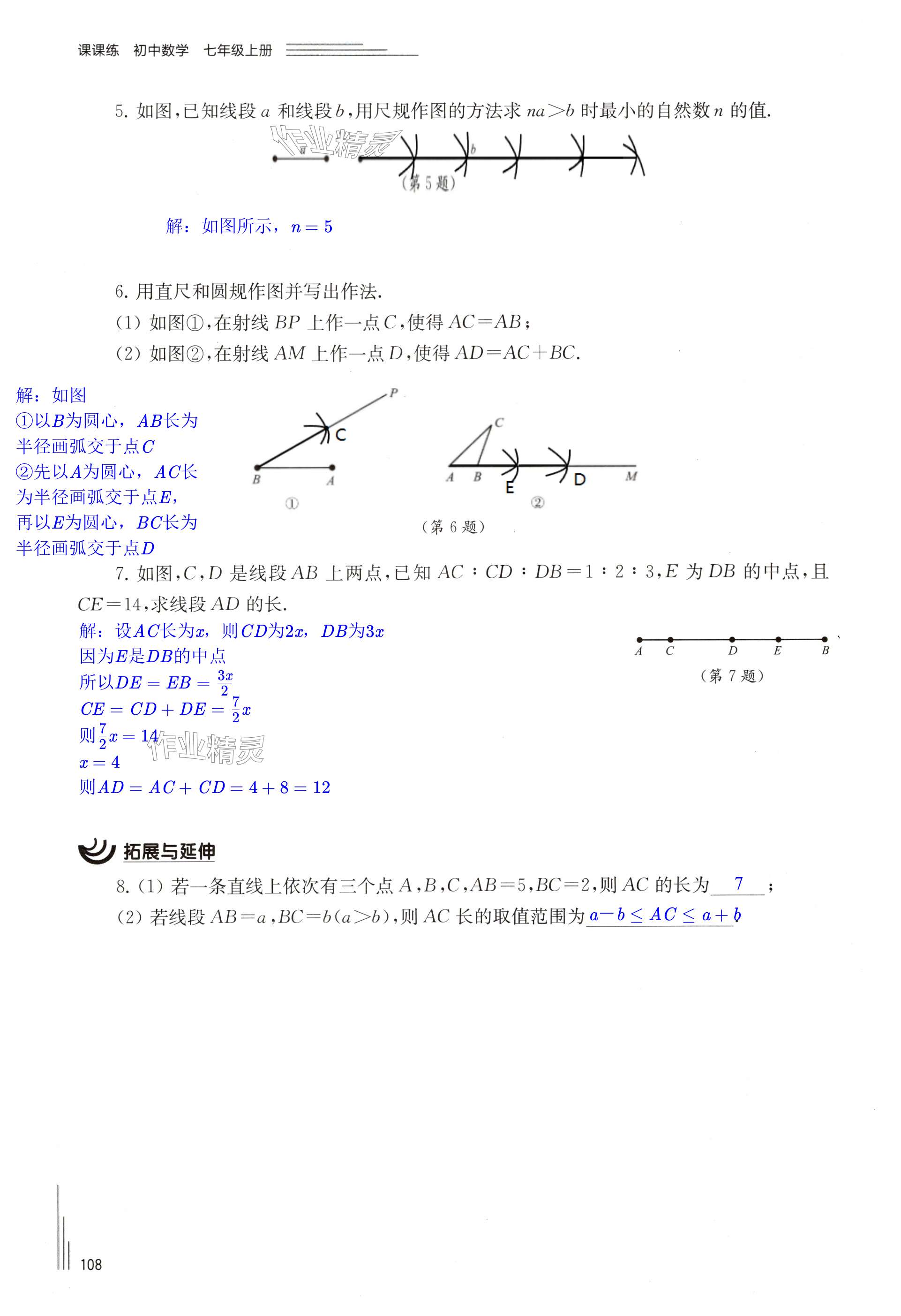 第108页