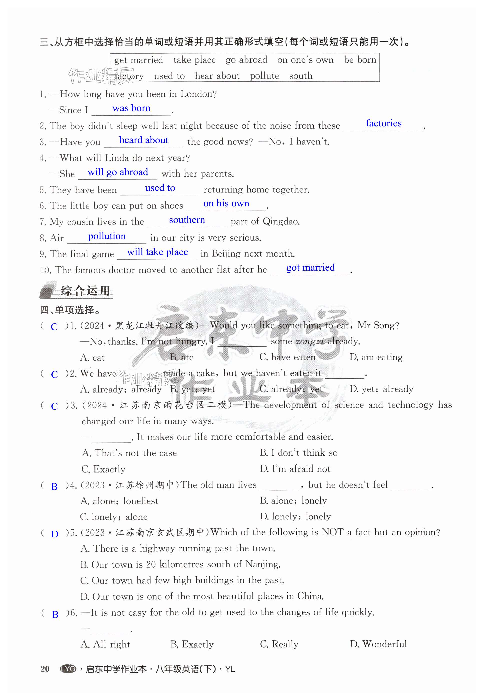 第20页