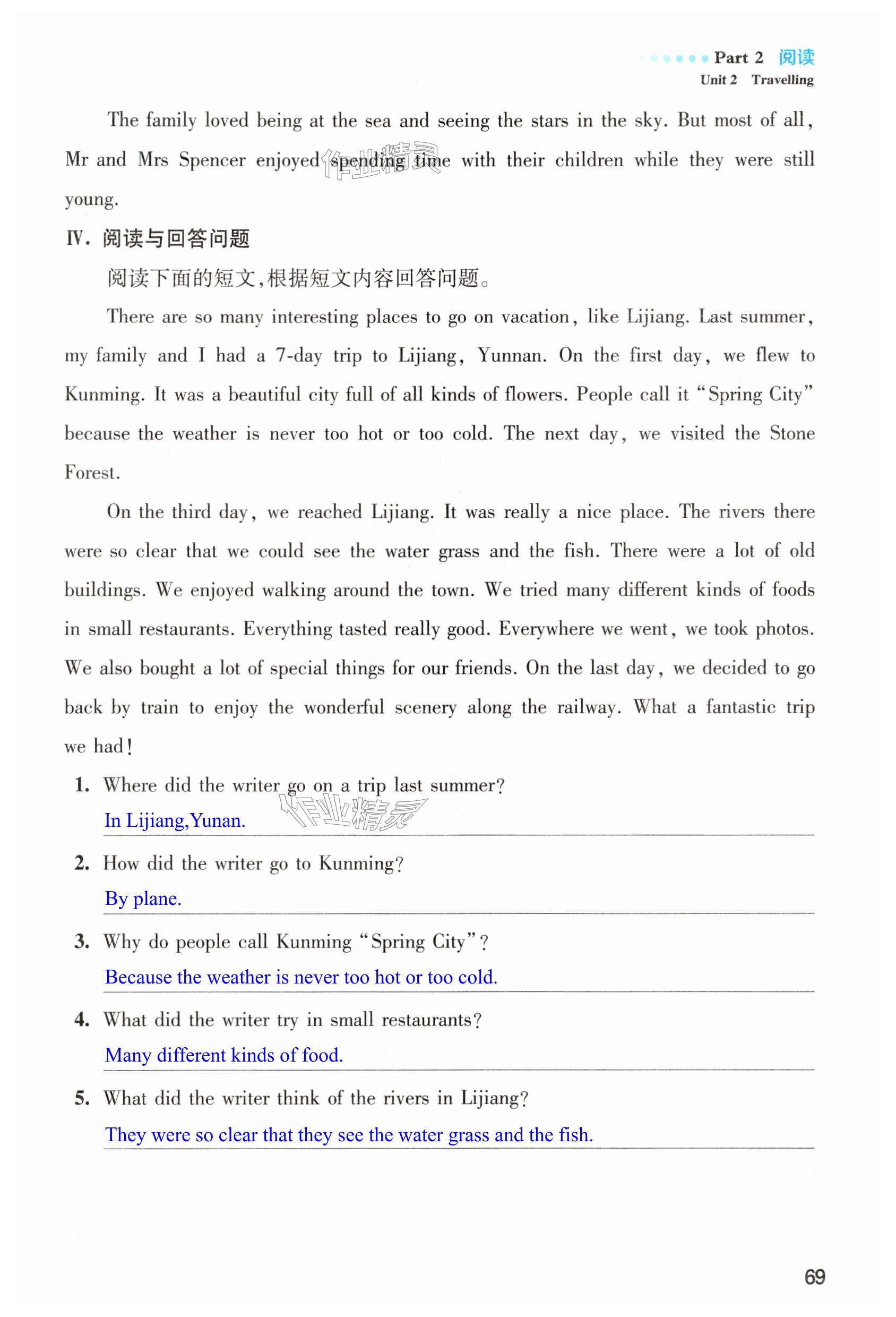 第69页