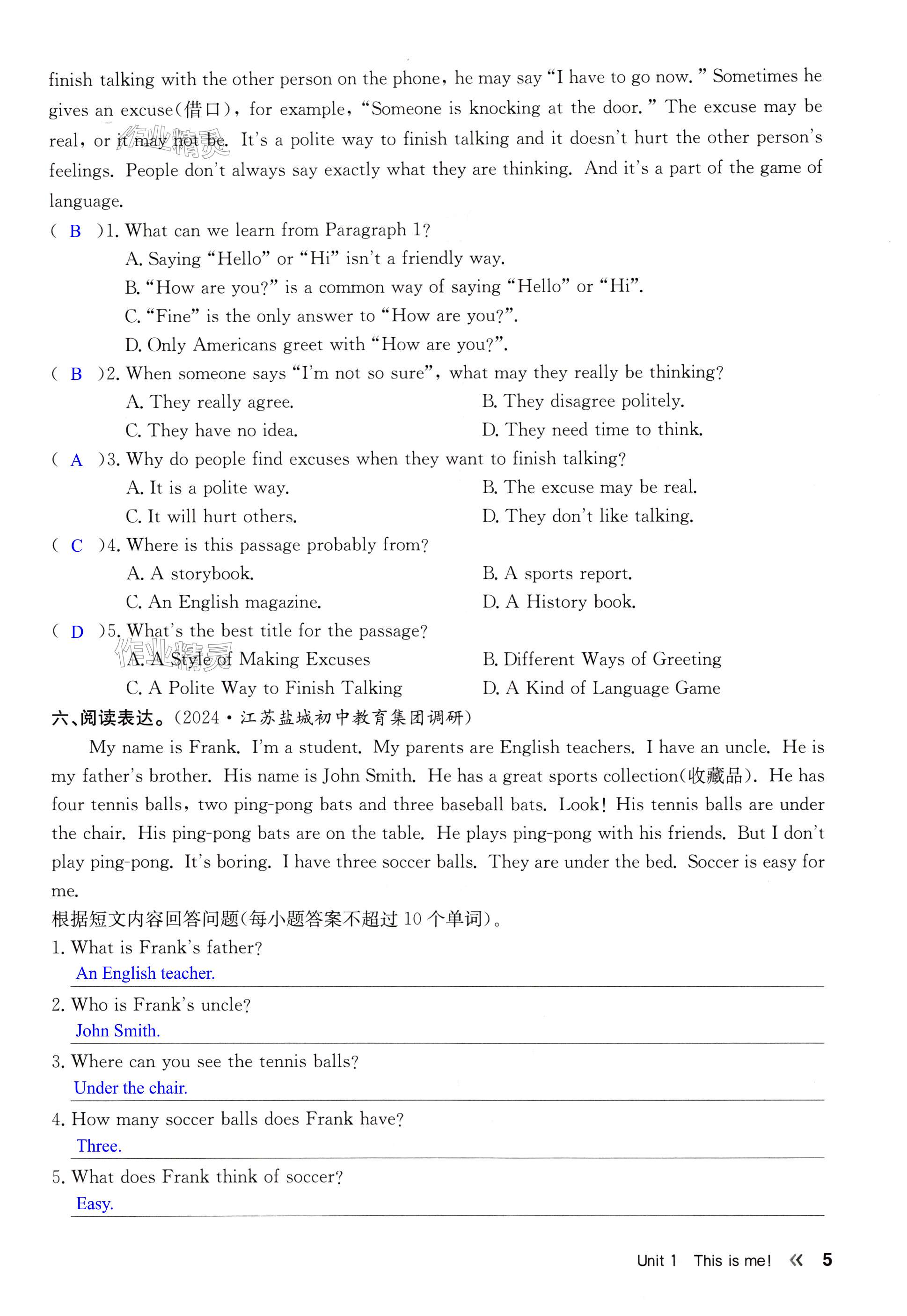 第5页