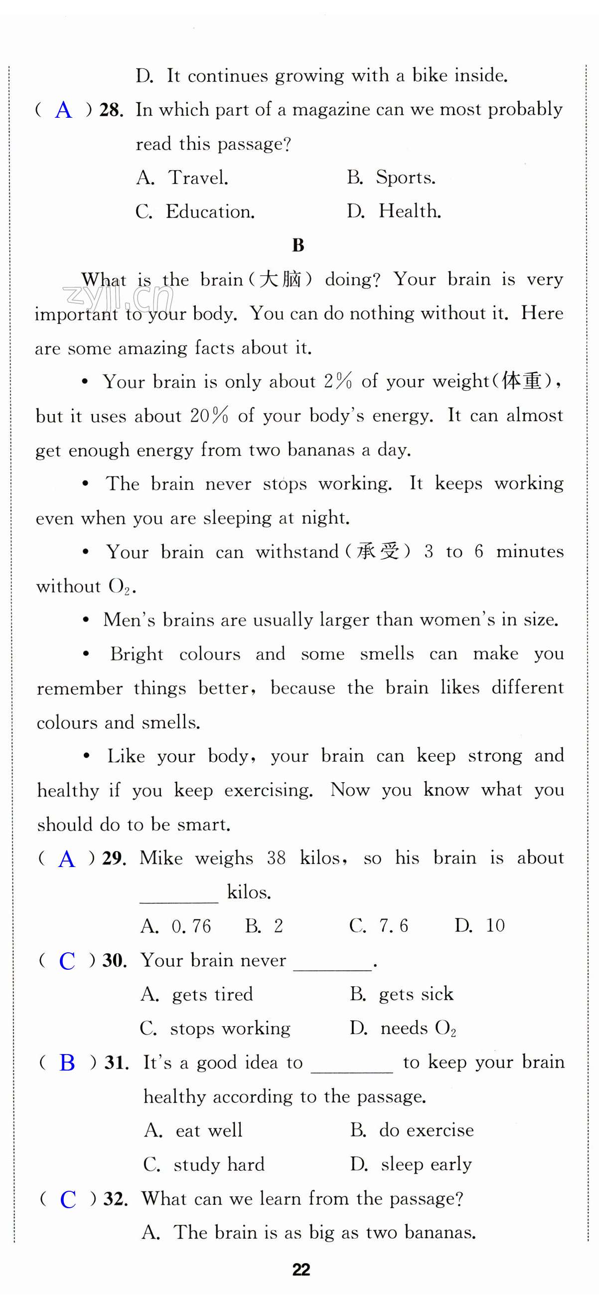 第65页