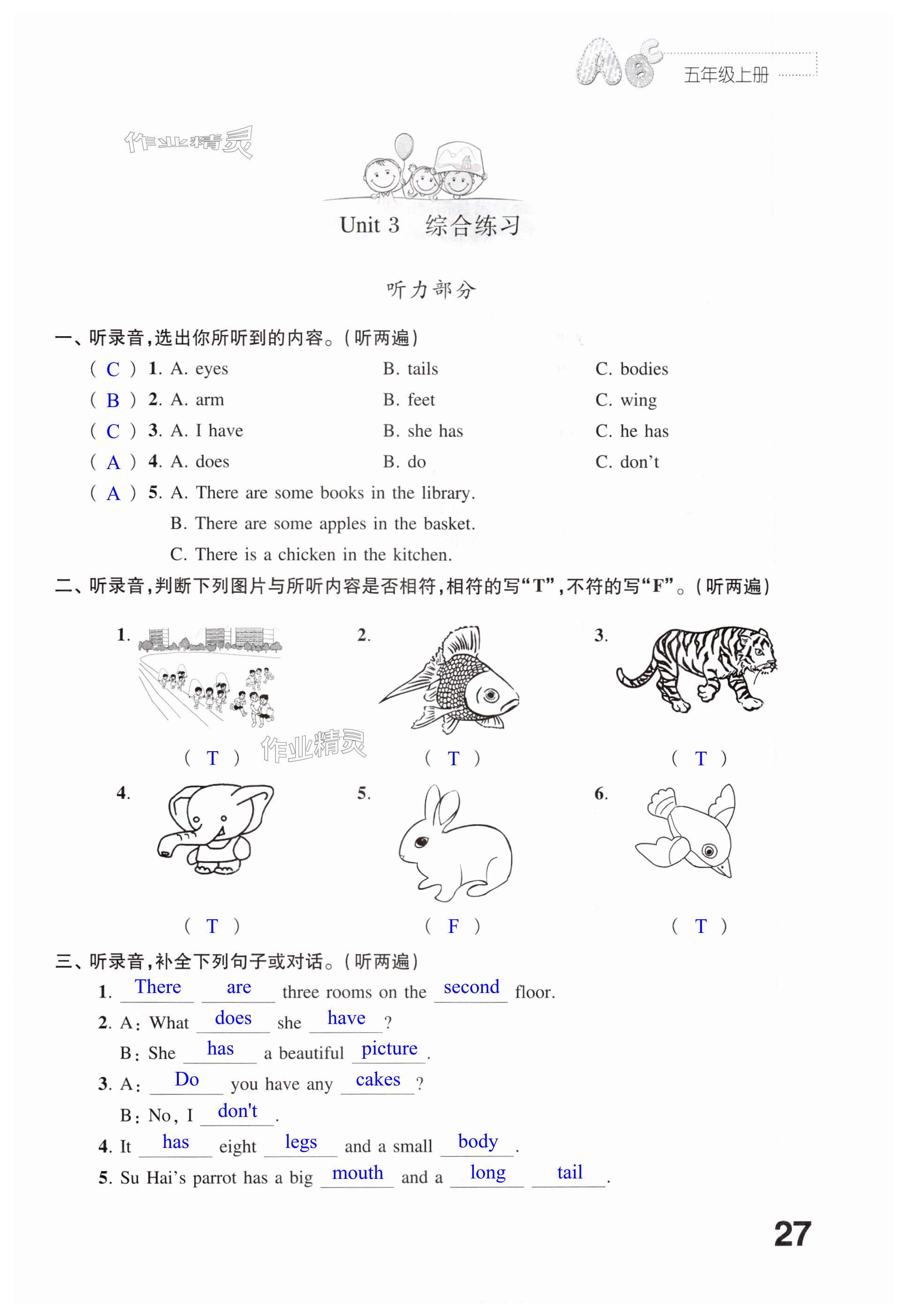 第27页