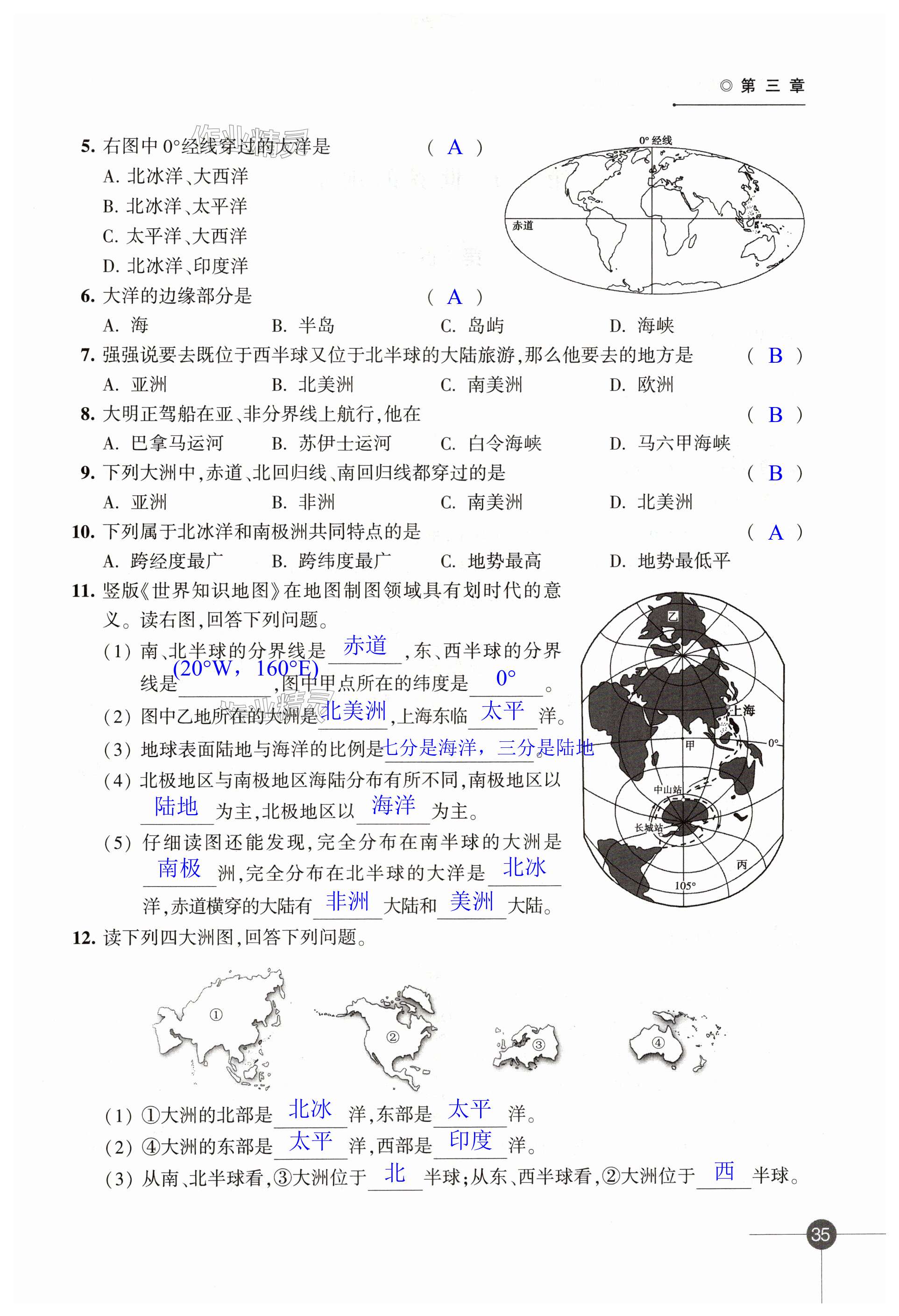 第35页