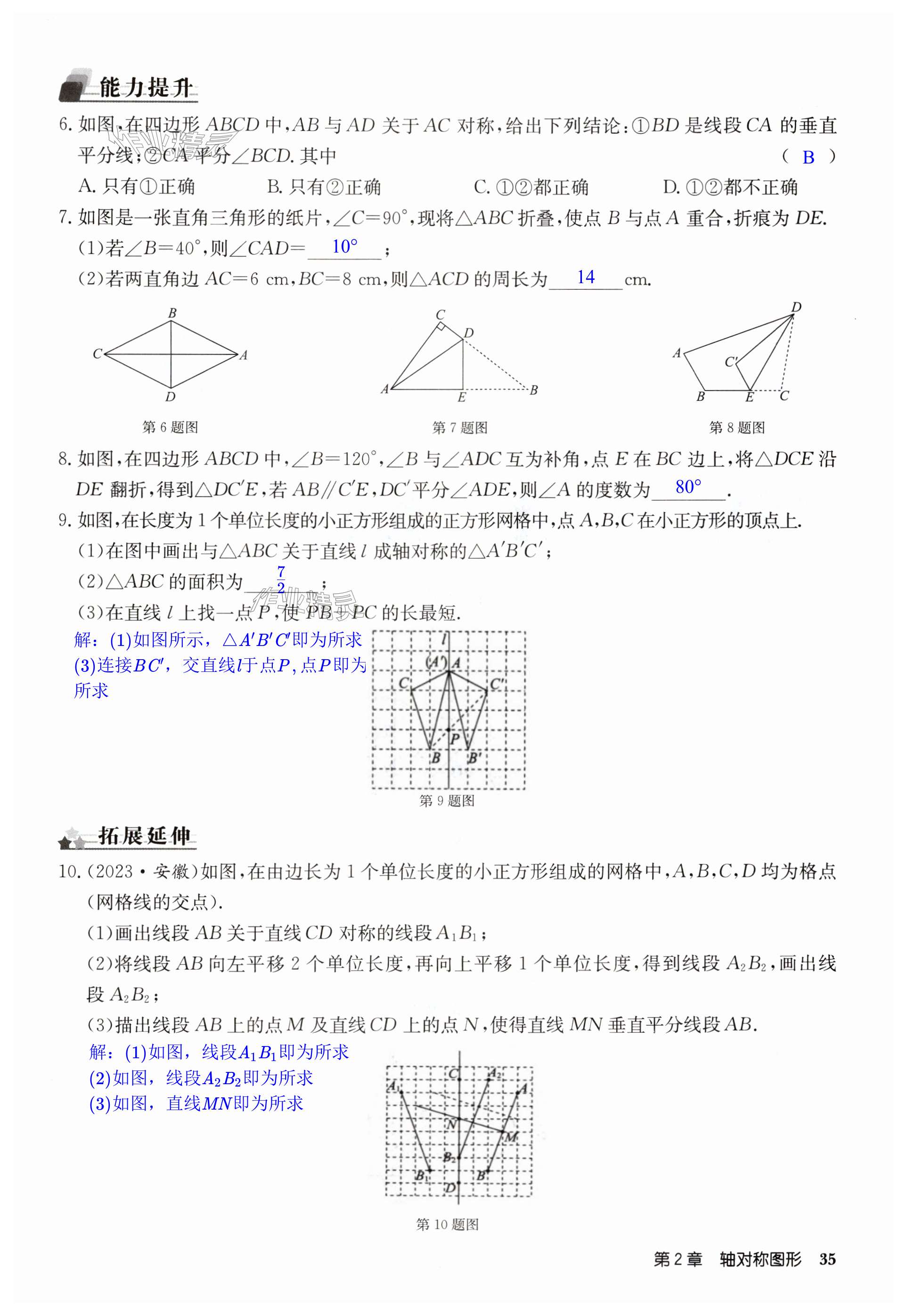第35页