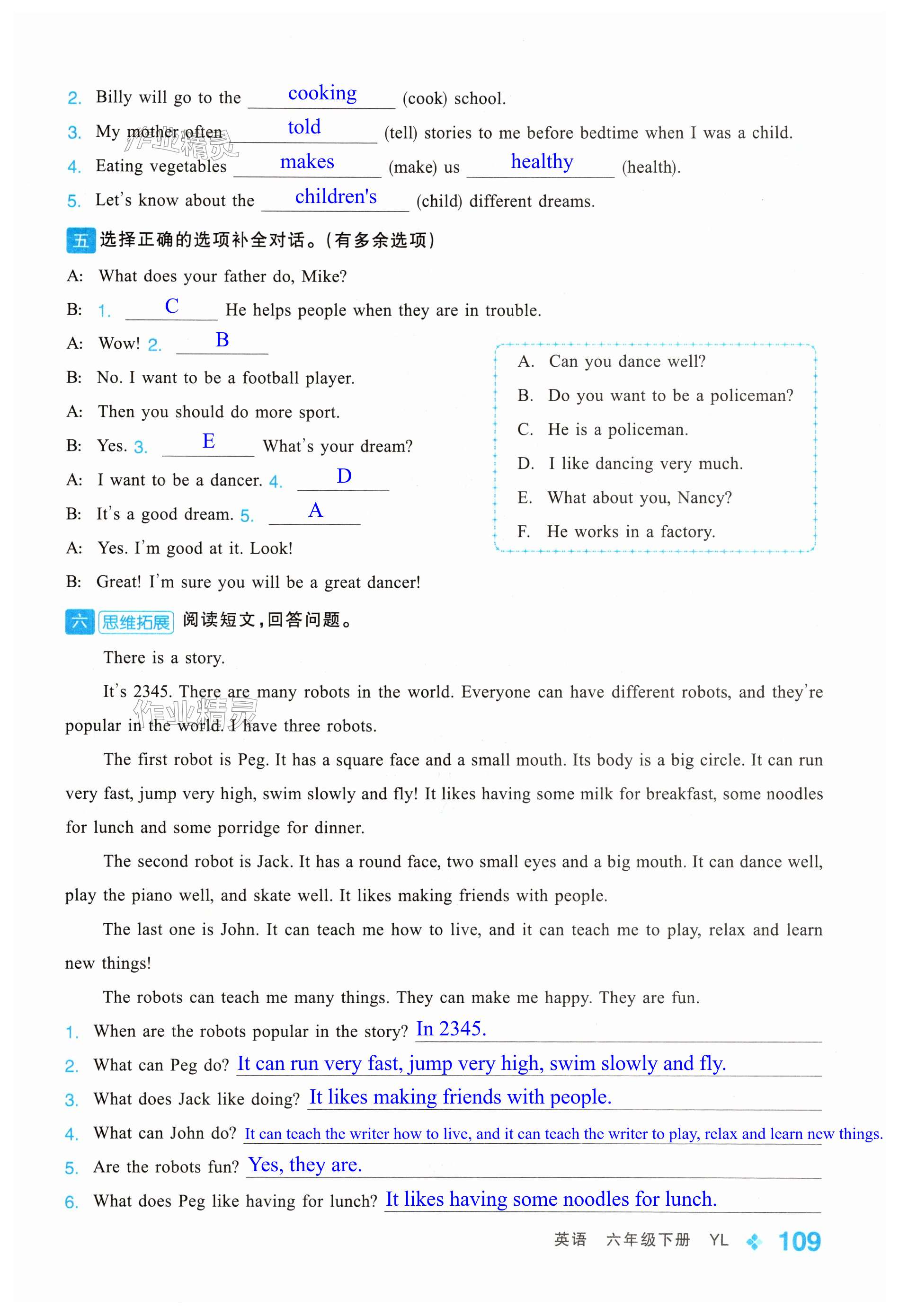 第109页