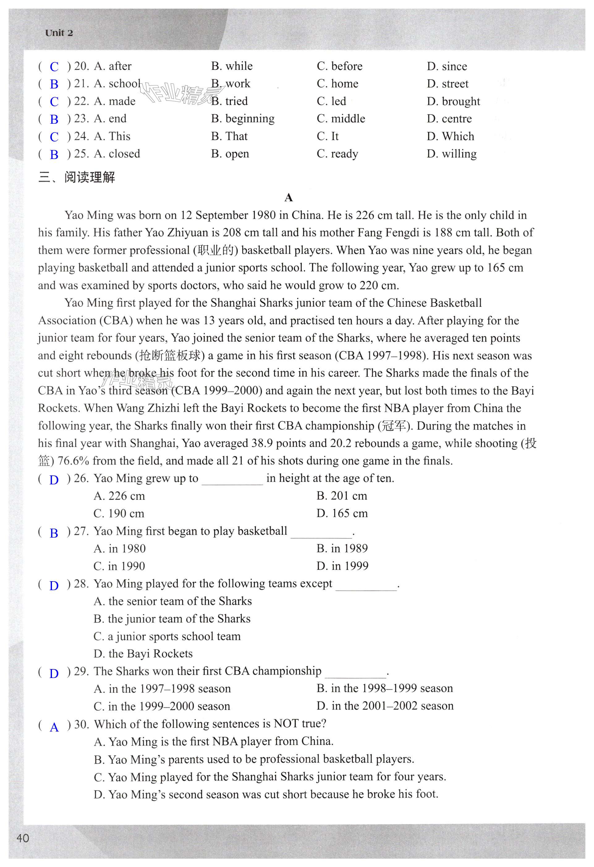 第40页