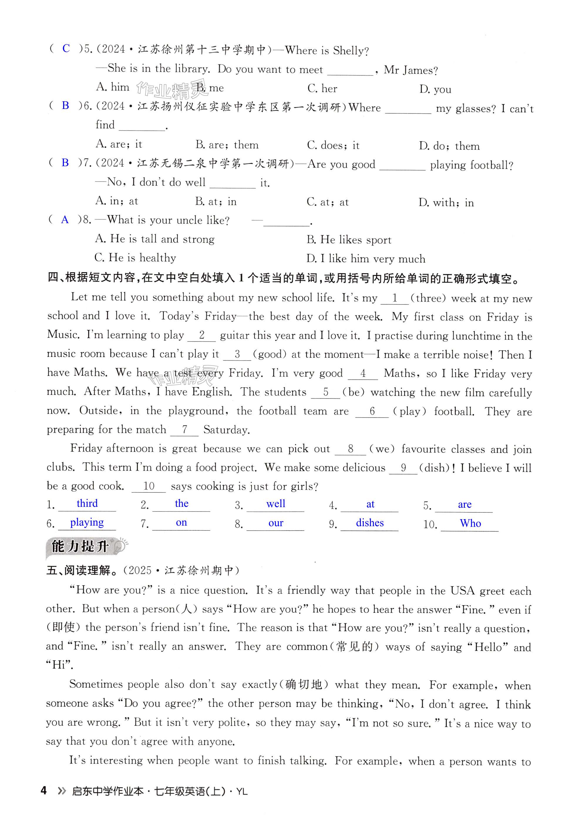 第4页