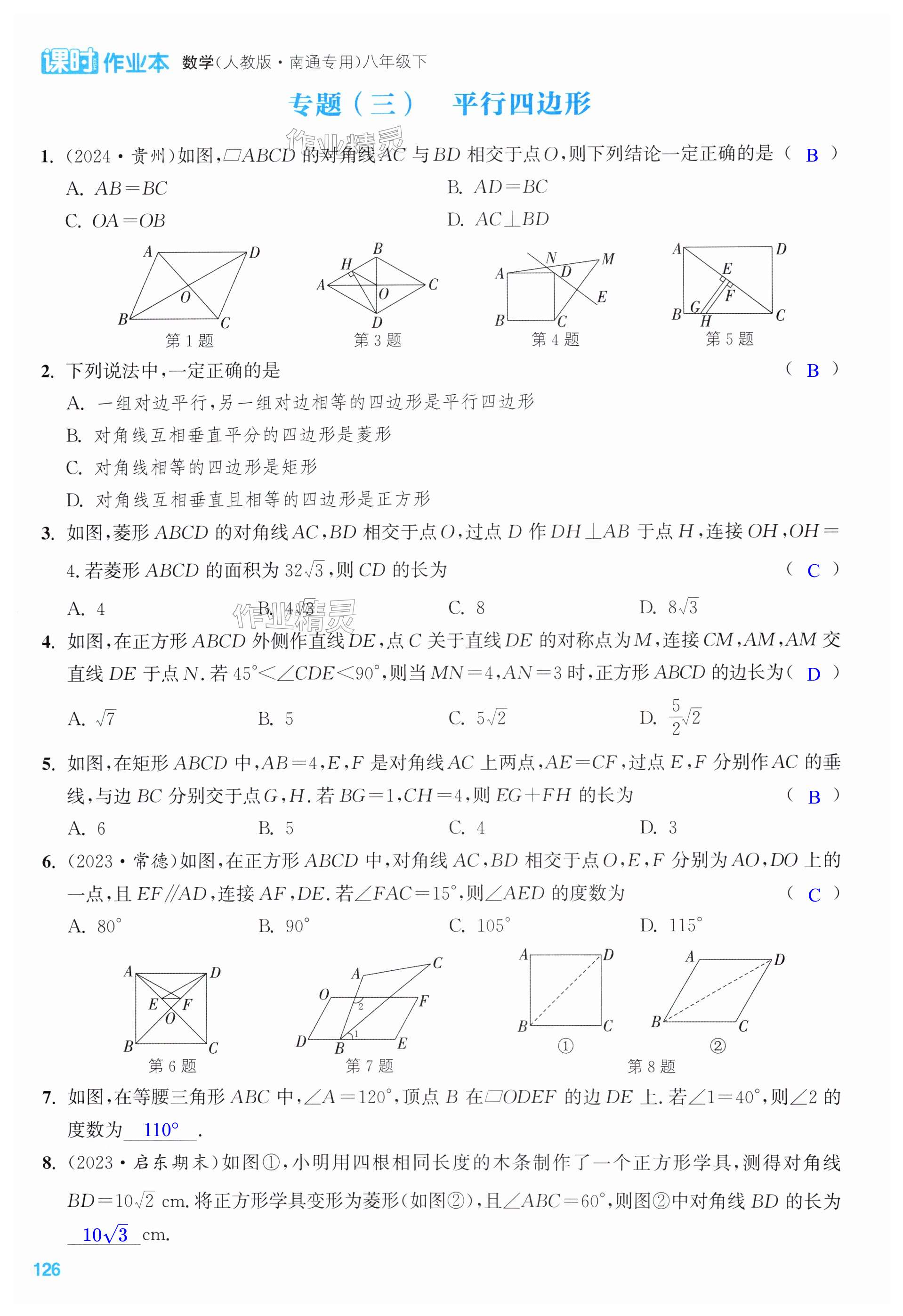 第126页