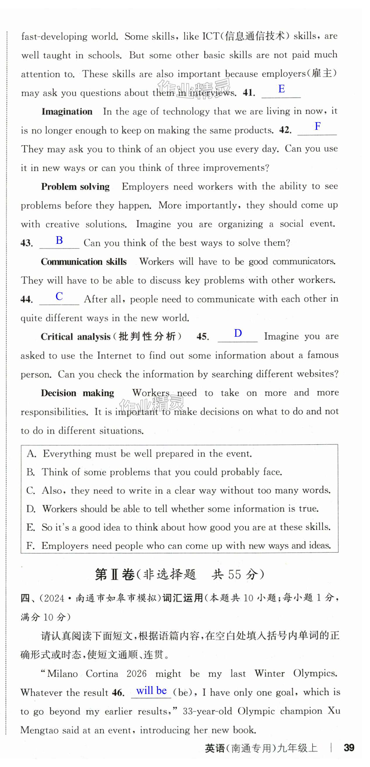 第117页
