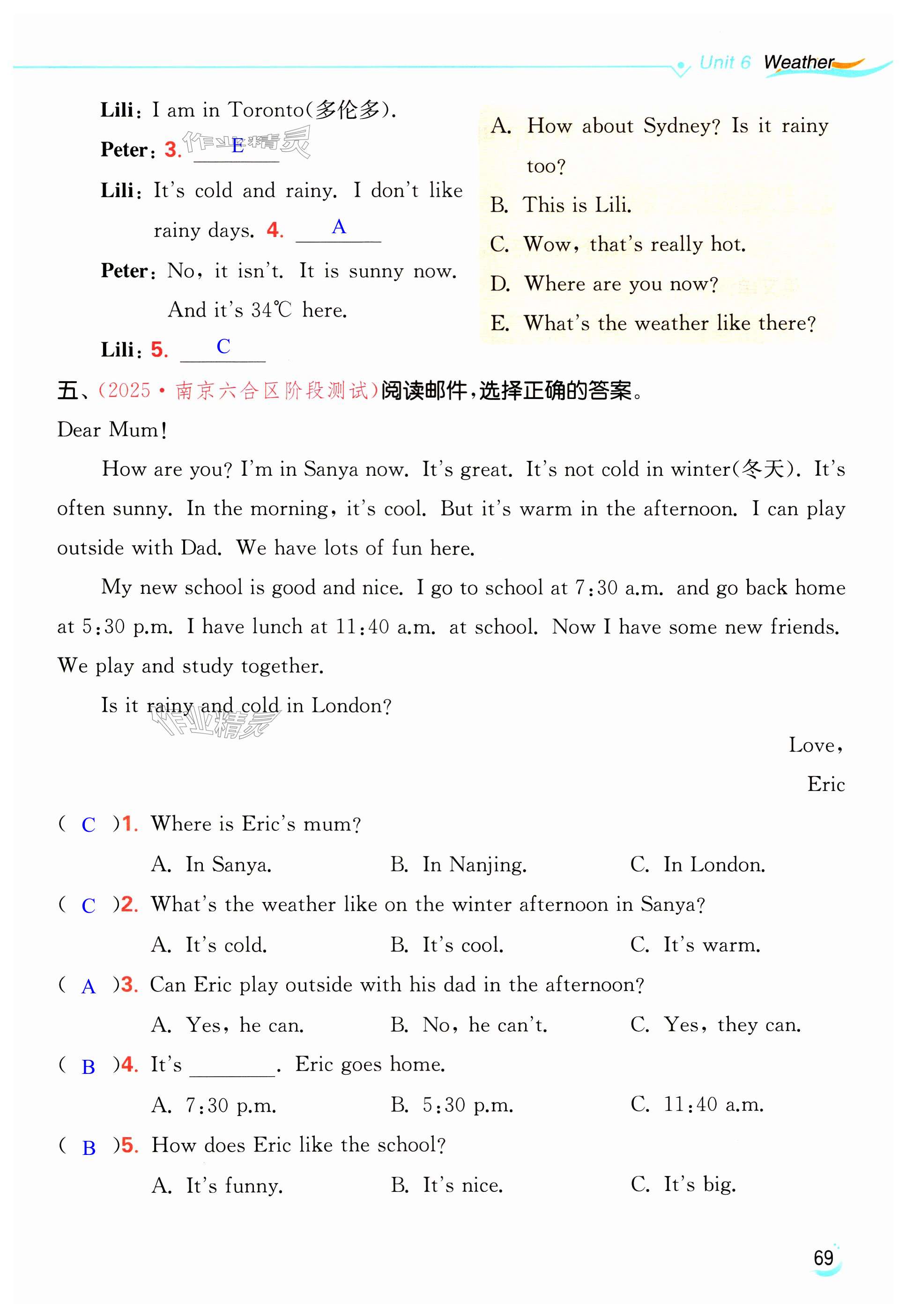 第69页