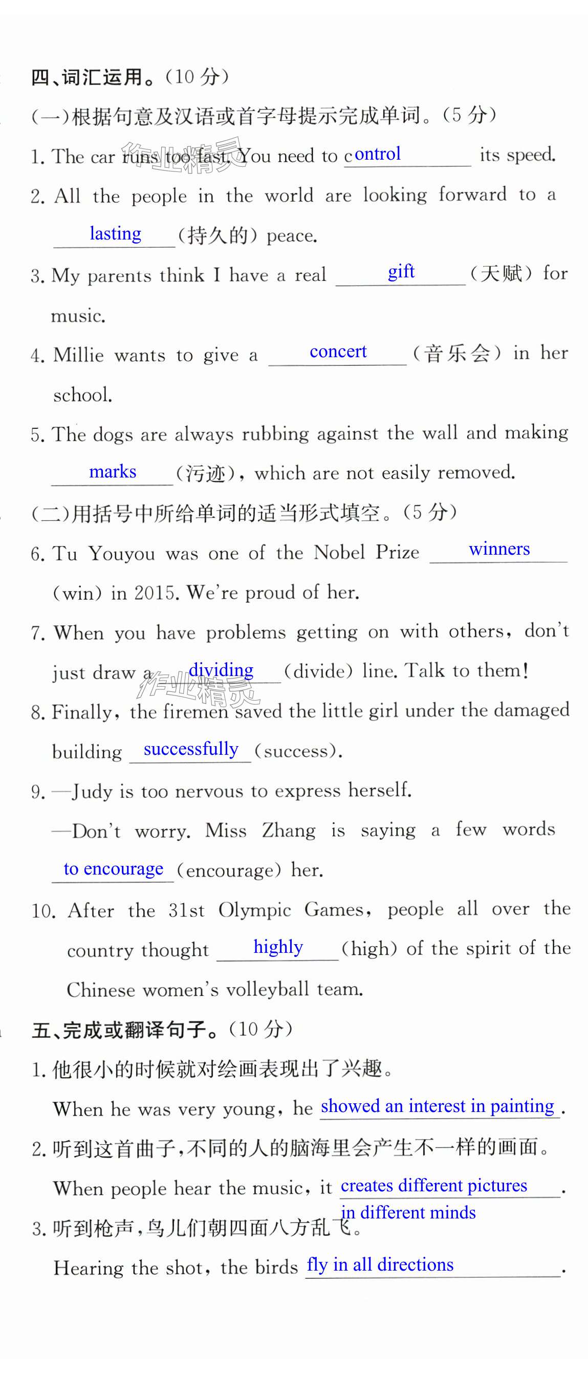 第68页