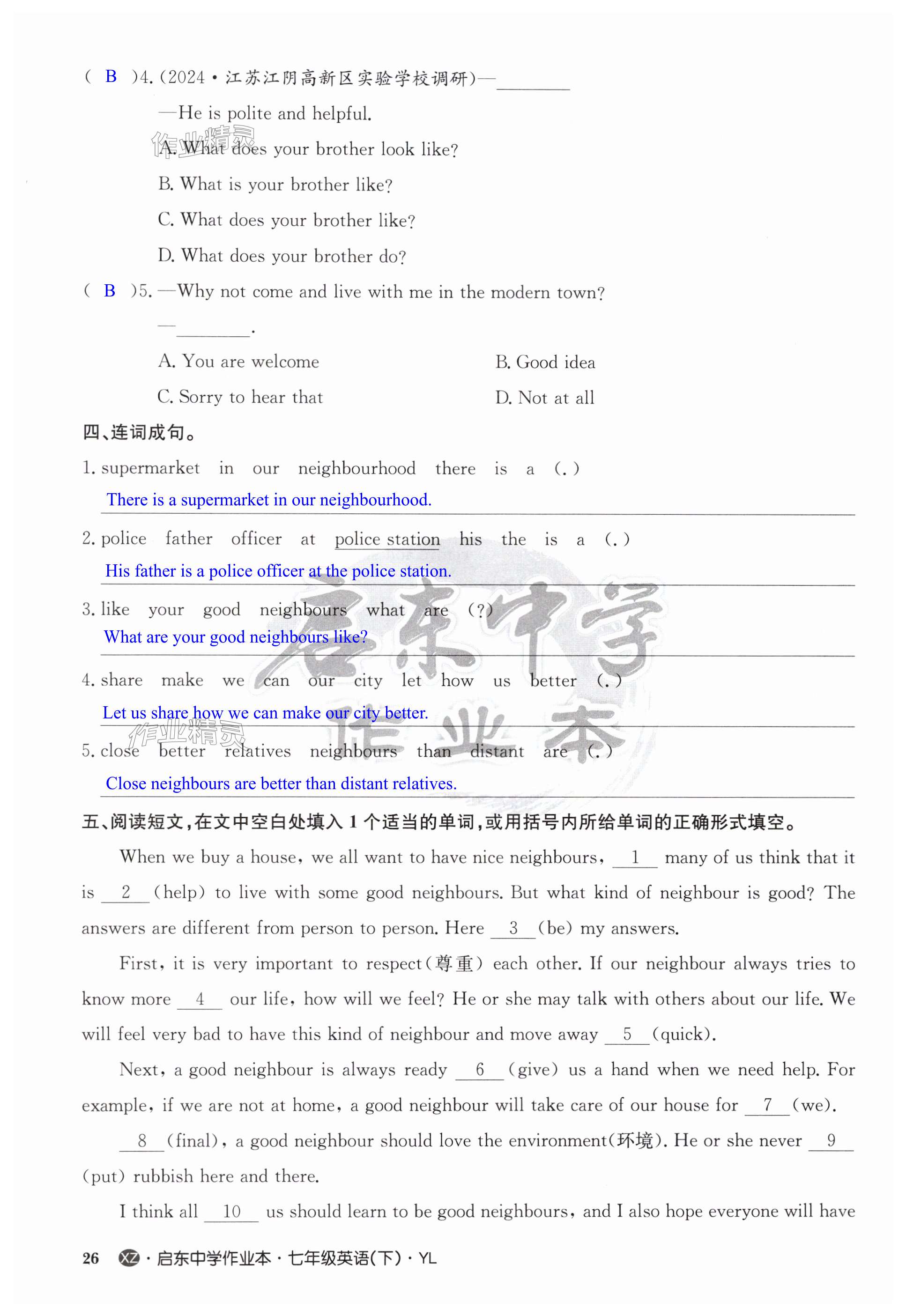 第26页