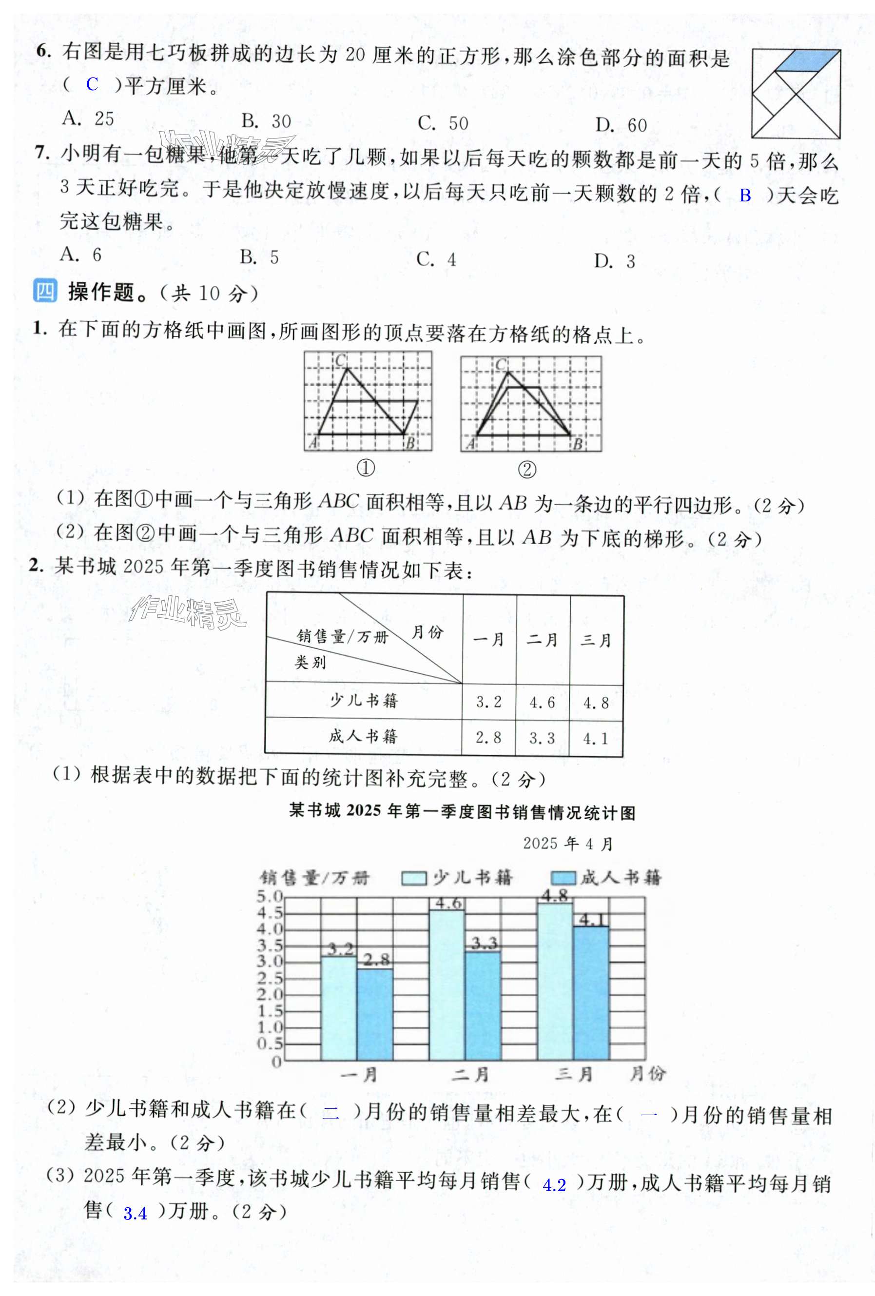 第58页