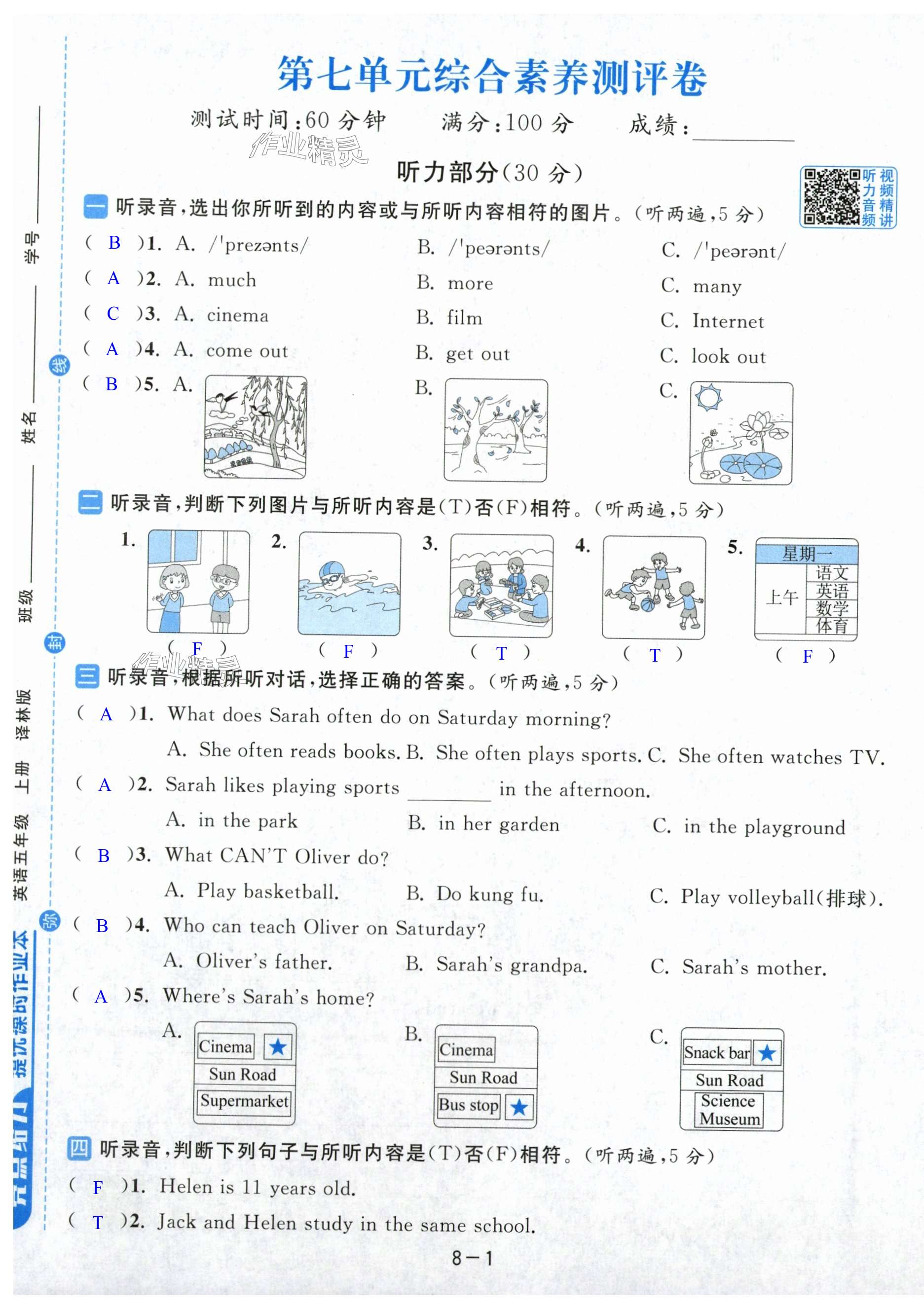 第43页