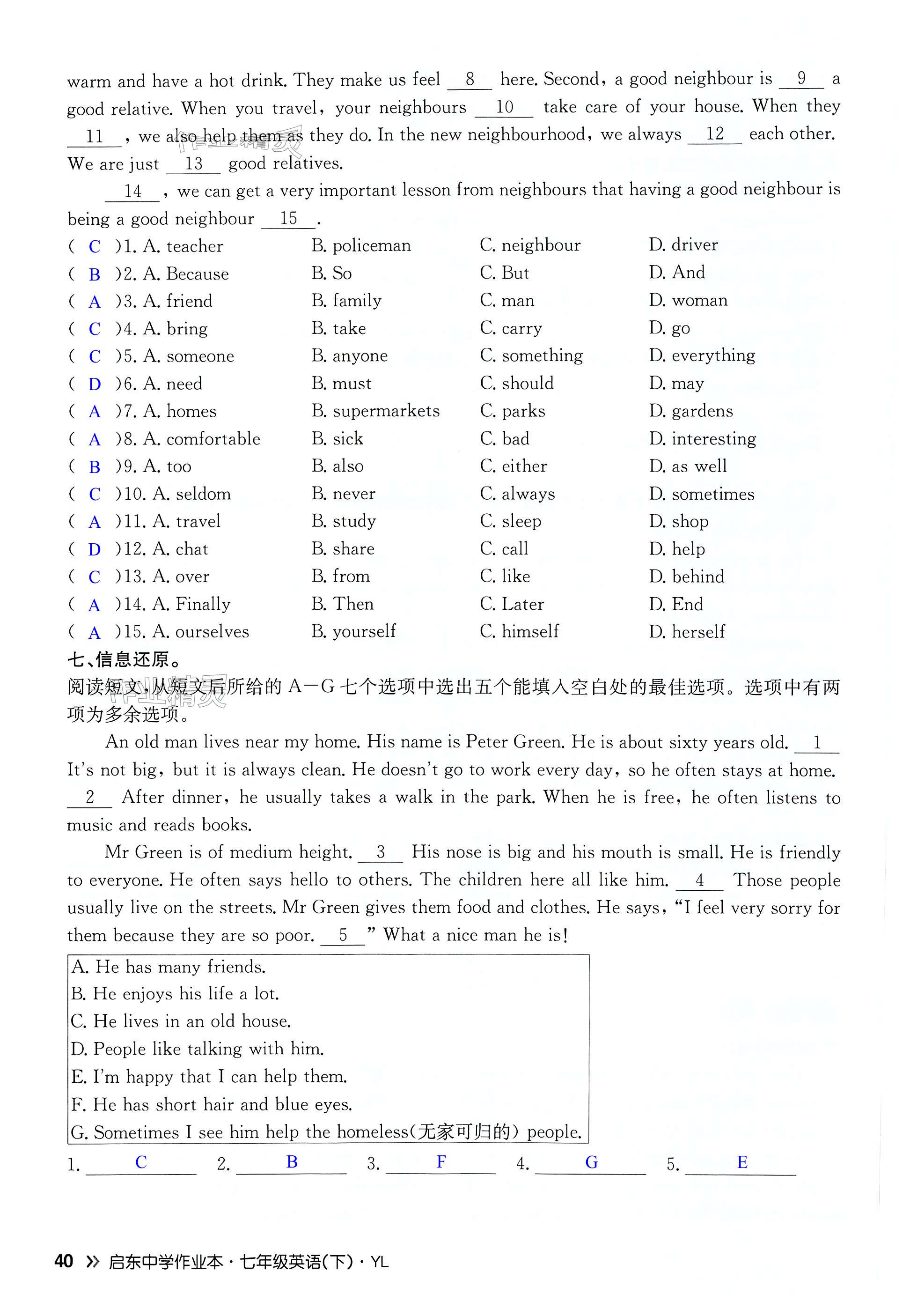 第40页