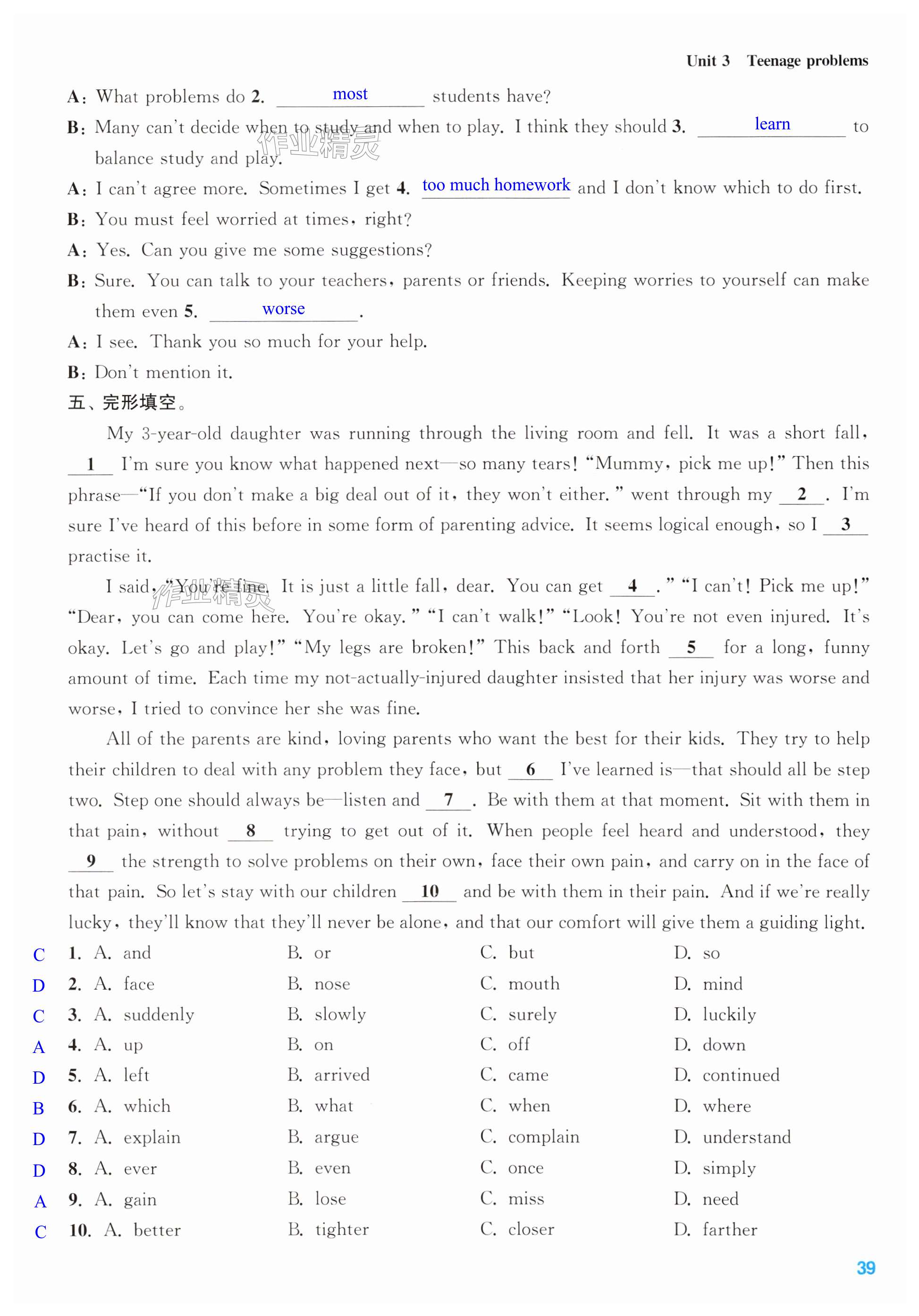 第39页